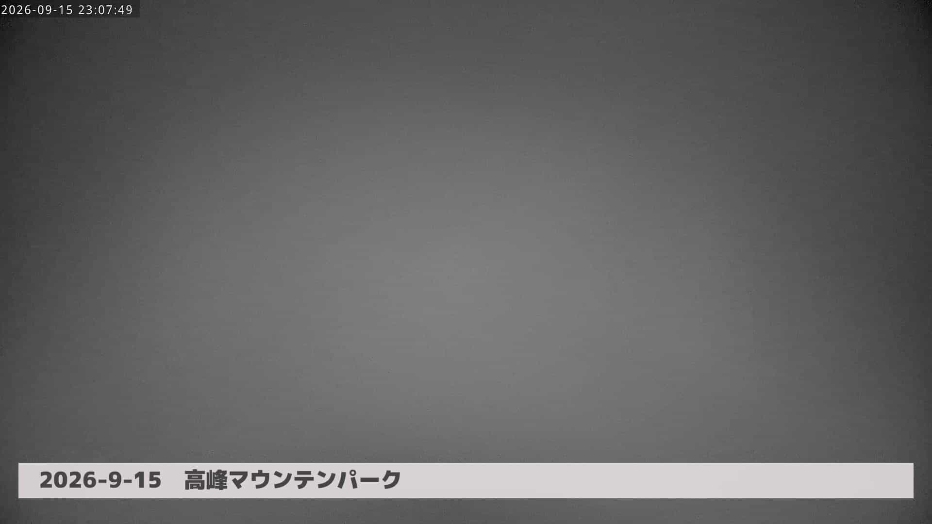 Takamine Diving Course webcam frame captured 16 September 2026 at 12:01 am GMT+9