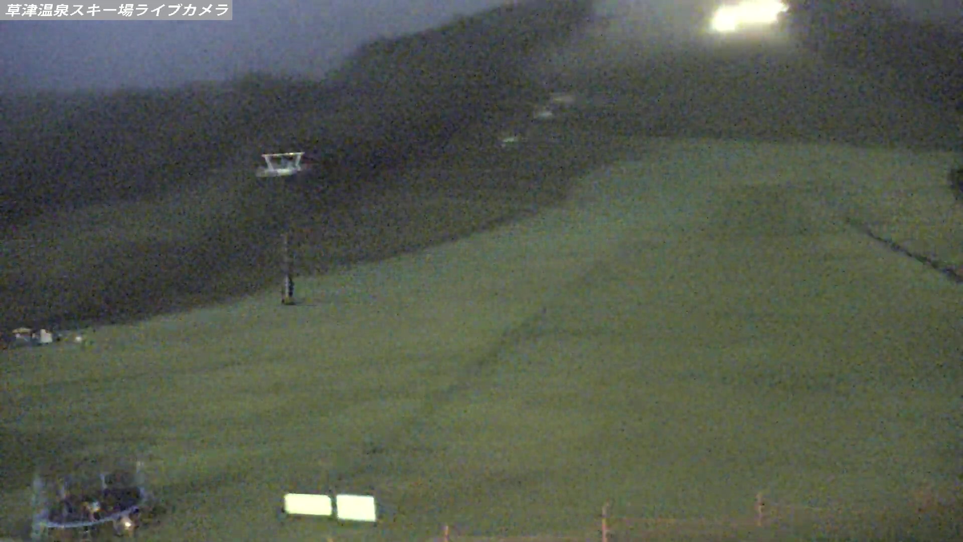Kusatsu Onsen Tengu Base Area snow cam captured at 10 September 2026 at 11:34 pm GMT+9