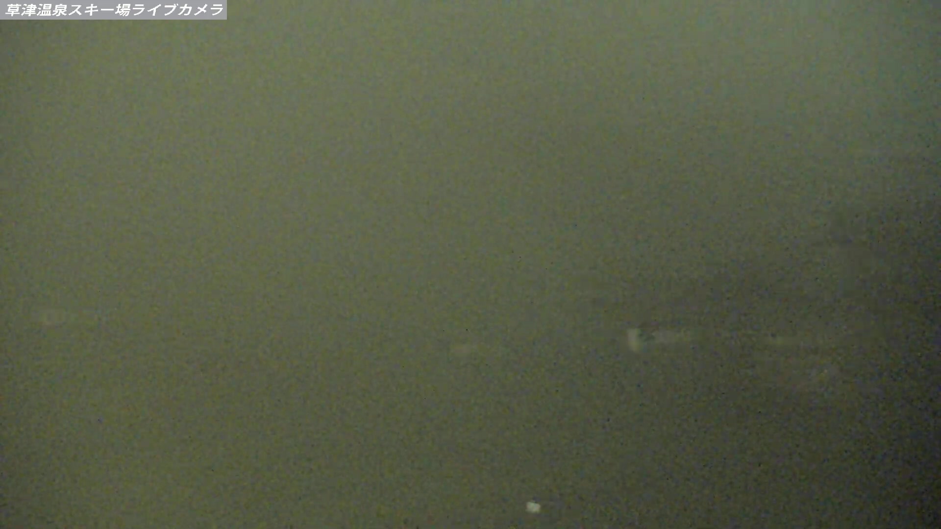 Kusatsu Onsen Tengu Base Area snow cam captured at 15 September 2026 at 11:56 pm GMT+9