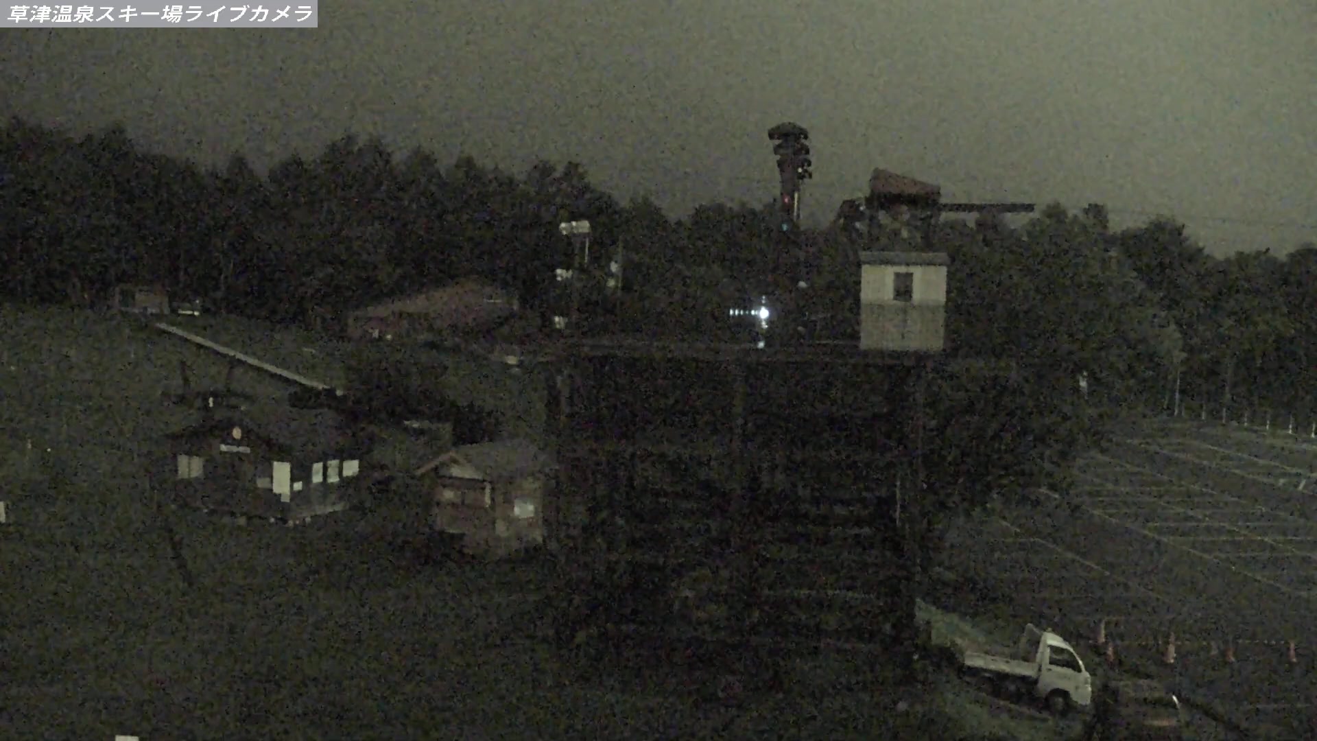 Kusatsu Onsen Tengu Base Area snow cam captured at 16 September 2026 at 12:56 am GMT+9