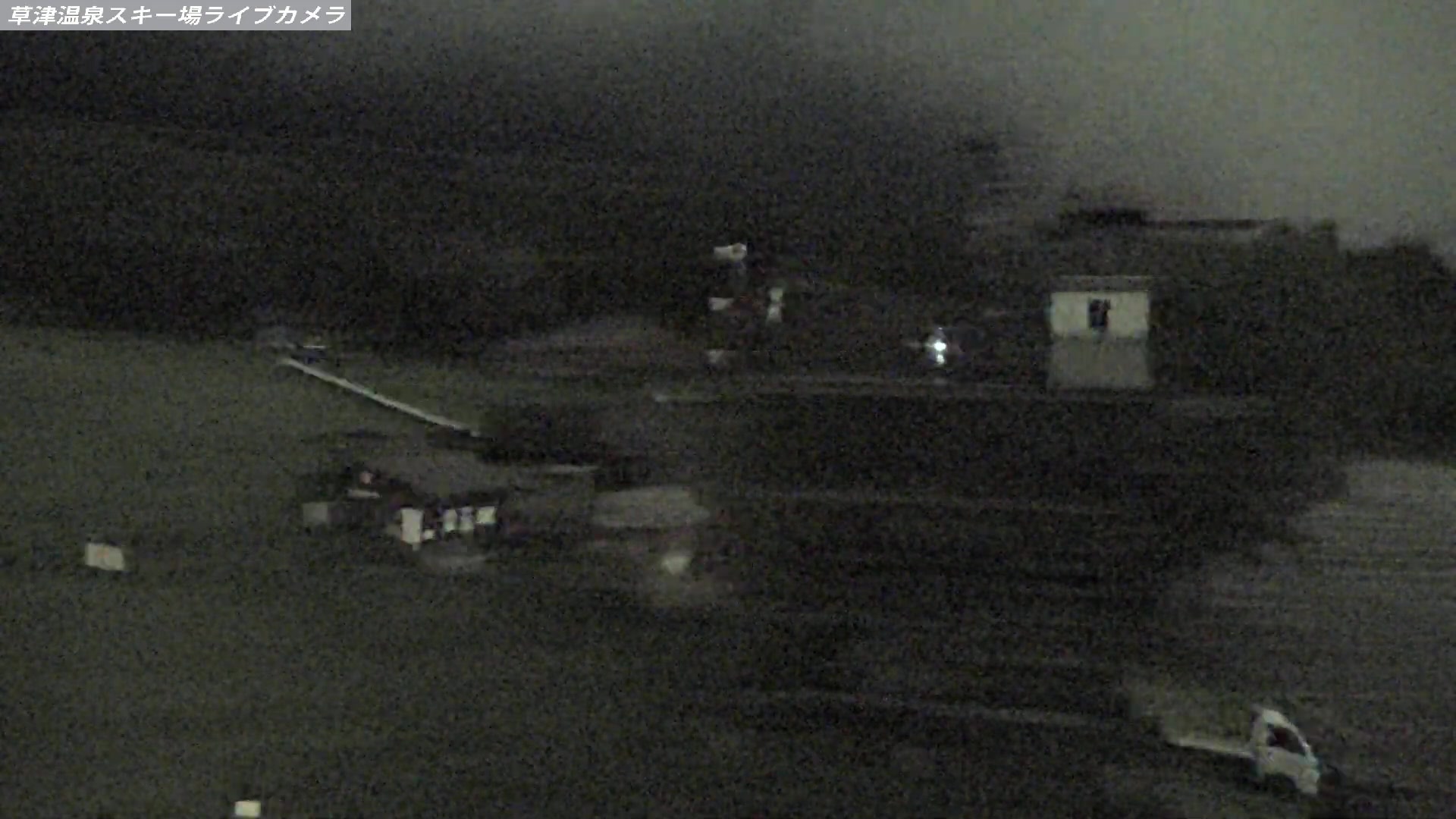 Kusatsu Onsen Tengu Base Area snow cam captured at 17 September 2026 at 11:43 pm GMT+9