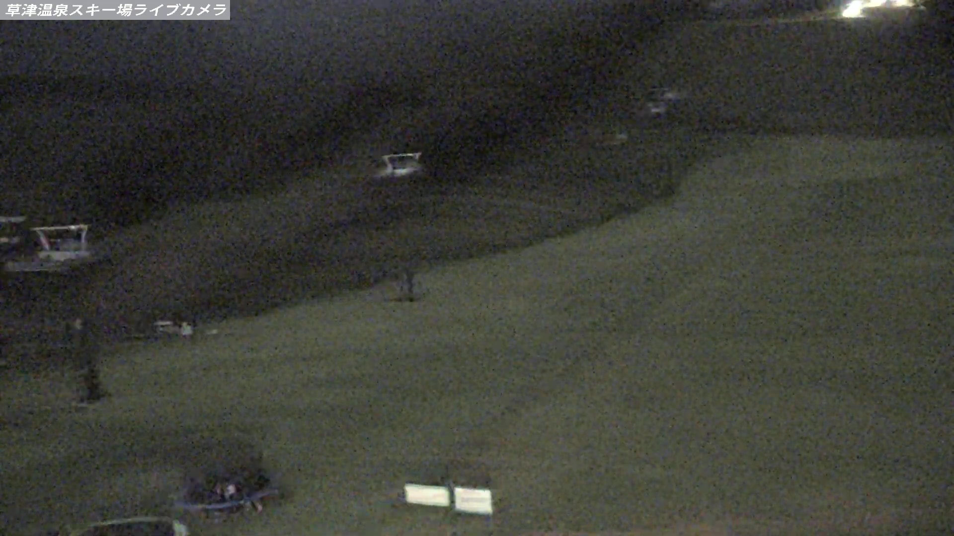 Kusatsu Onsen Tengu Base Area snow cam captured at 18 September 2026 at 11:06 pm GMT+9