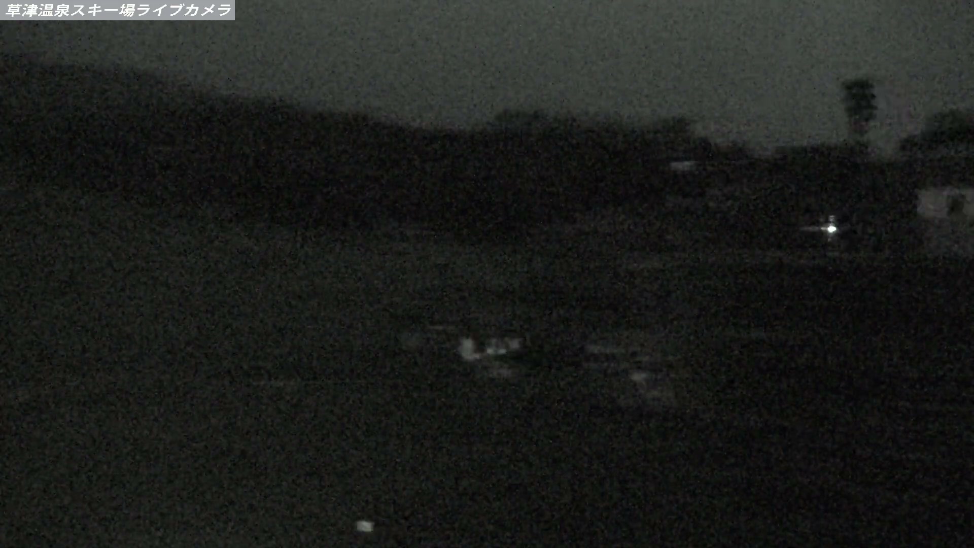 Kusatsu Onsen Tengu Base Area snow cam captured at 21 September 2026 at 11:19 pm GMT+9