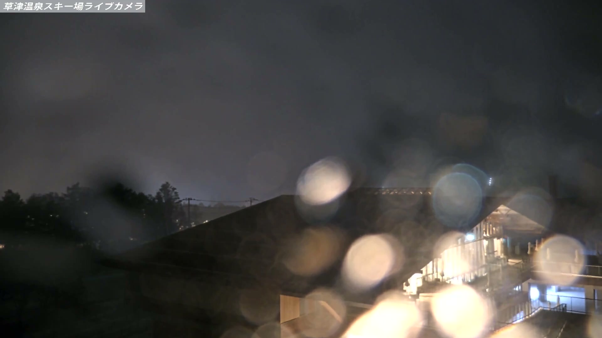 Kusatsu Onsen Tengu Base Area snow cam captured at 23 September 2026 at 11:15 pm GMT+9