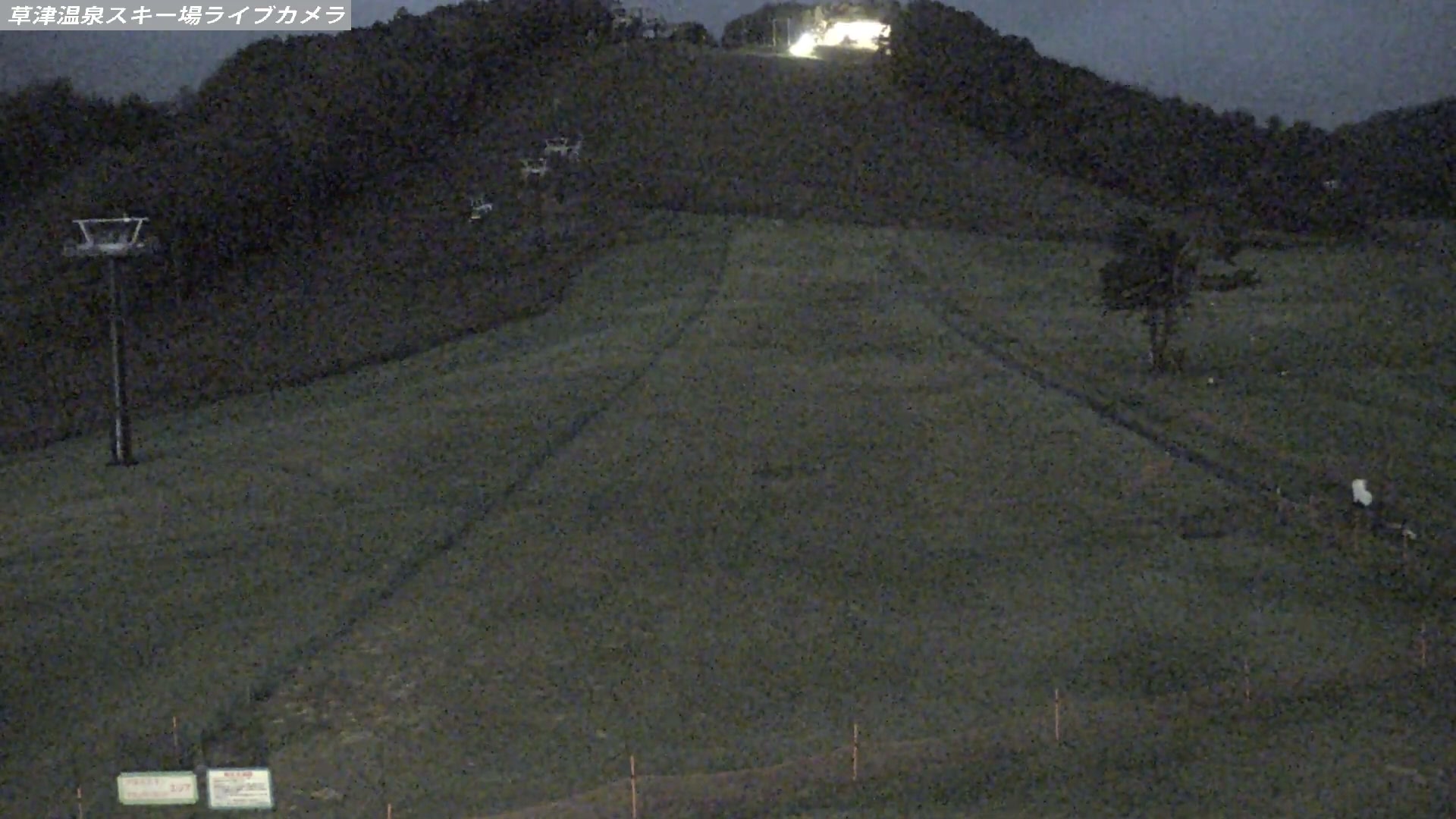 Kusatsu Onsen Tengu Base Area snow cam captured at 30 September 2026 at 10:57 pm GMT+9