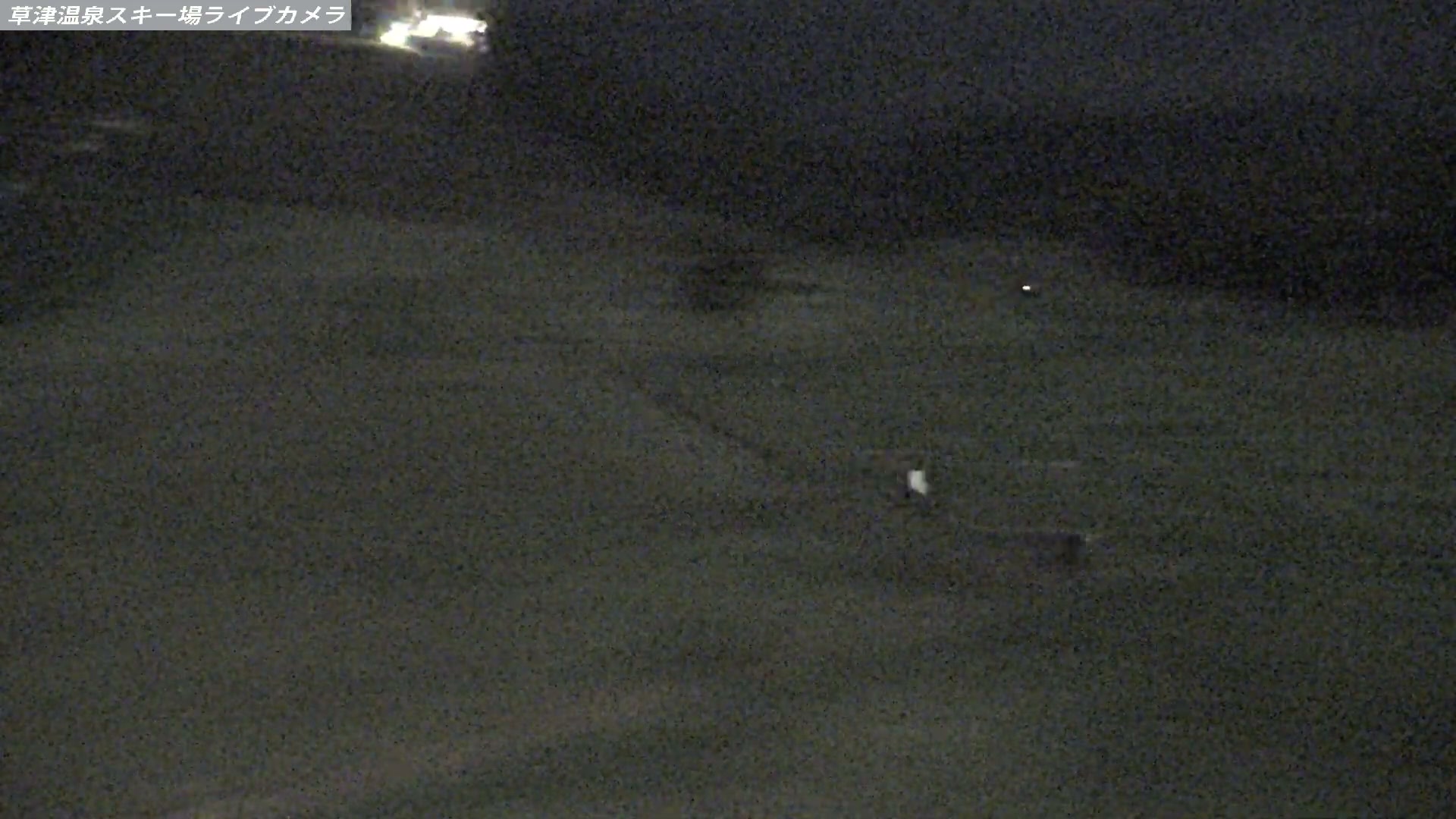 Kusatsu Onsen Tengu Base Area snow cam captured at 4 October 2026 at 11:57 pm GMT+9