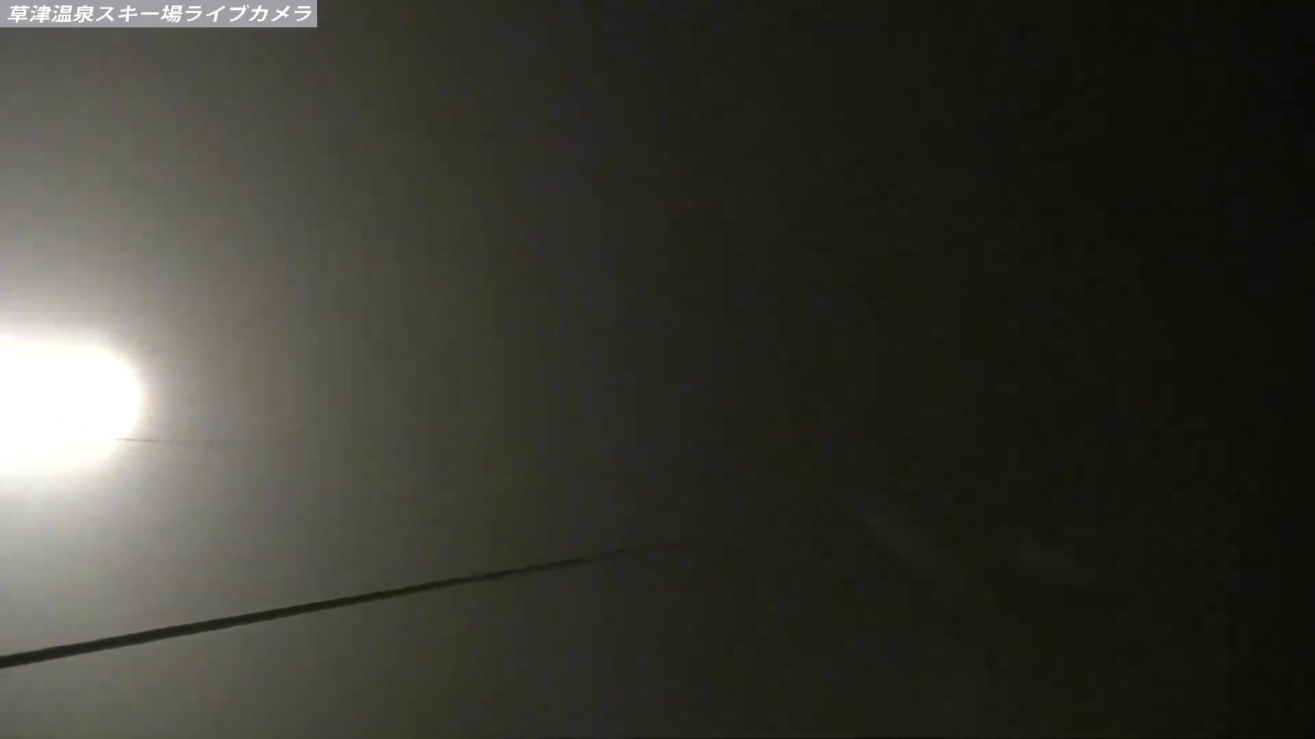 Kusatsu Onsen Tengu Peak Area snow cam captured at 13 September 2026 at 11:49 pm GMT+9