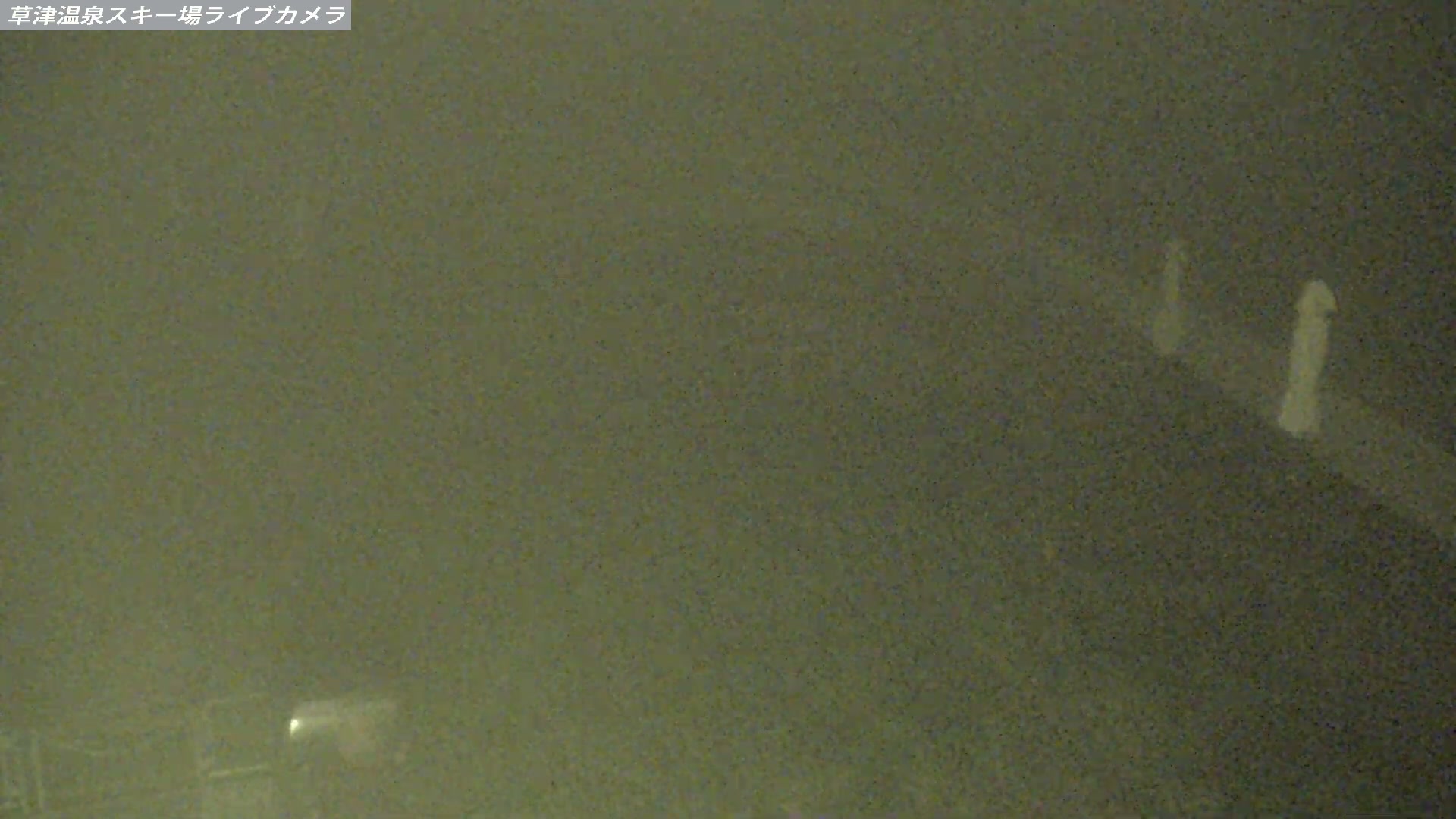 Kusatsu Onsen Tengu Peak Area snow cam captured at 3 October 2026 at 11:29 pm GMT+9