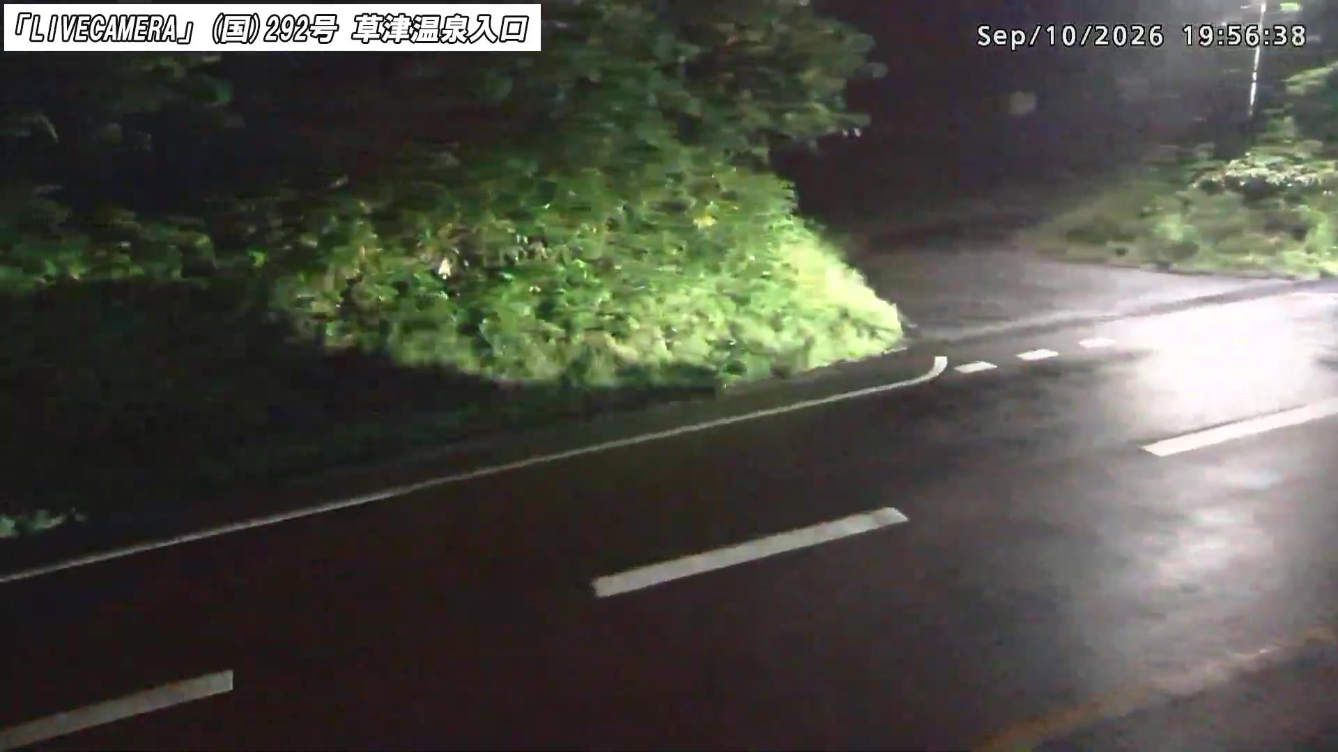 Kusatsu Onsen National Route 292 · Kusatsu Onsen Entrance snow cam captured at 10 September 2026 at 11:34 pm GMT+9