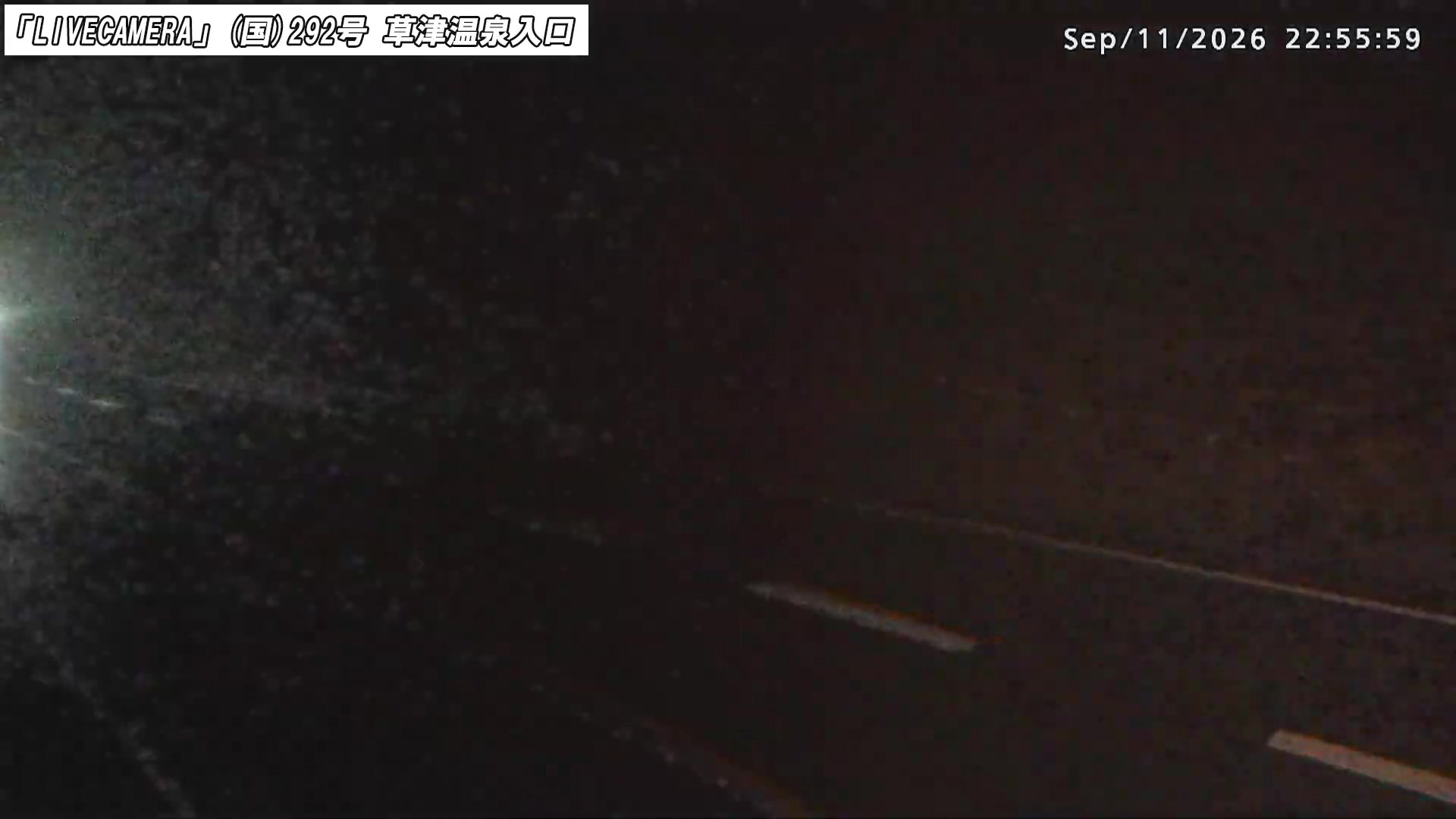 Kusatsu Onsen National Route 292 · Kusatsu Onsen Entrance snow cam captured at 11 September 2026 at 11:01 pm GMT+9
