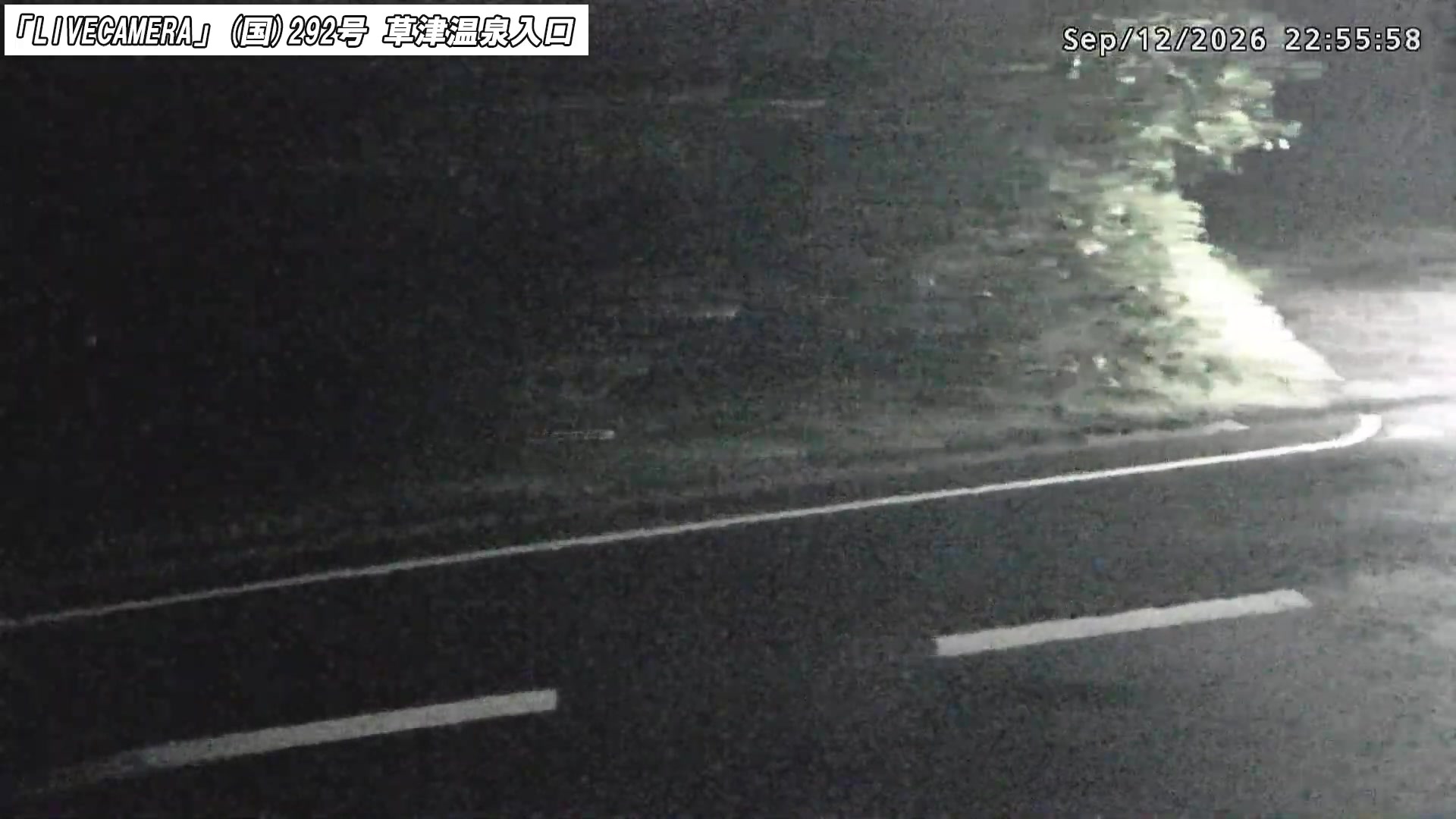 Kusatsu Onsen National Route 292 · Kusatsu Onsen Entrance snow cam captured at 12 September 2026 at 11:26 pm GMT+9