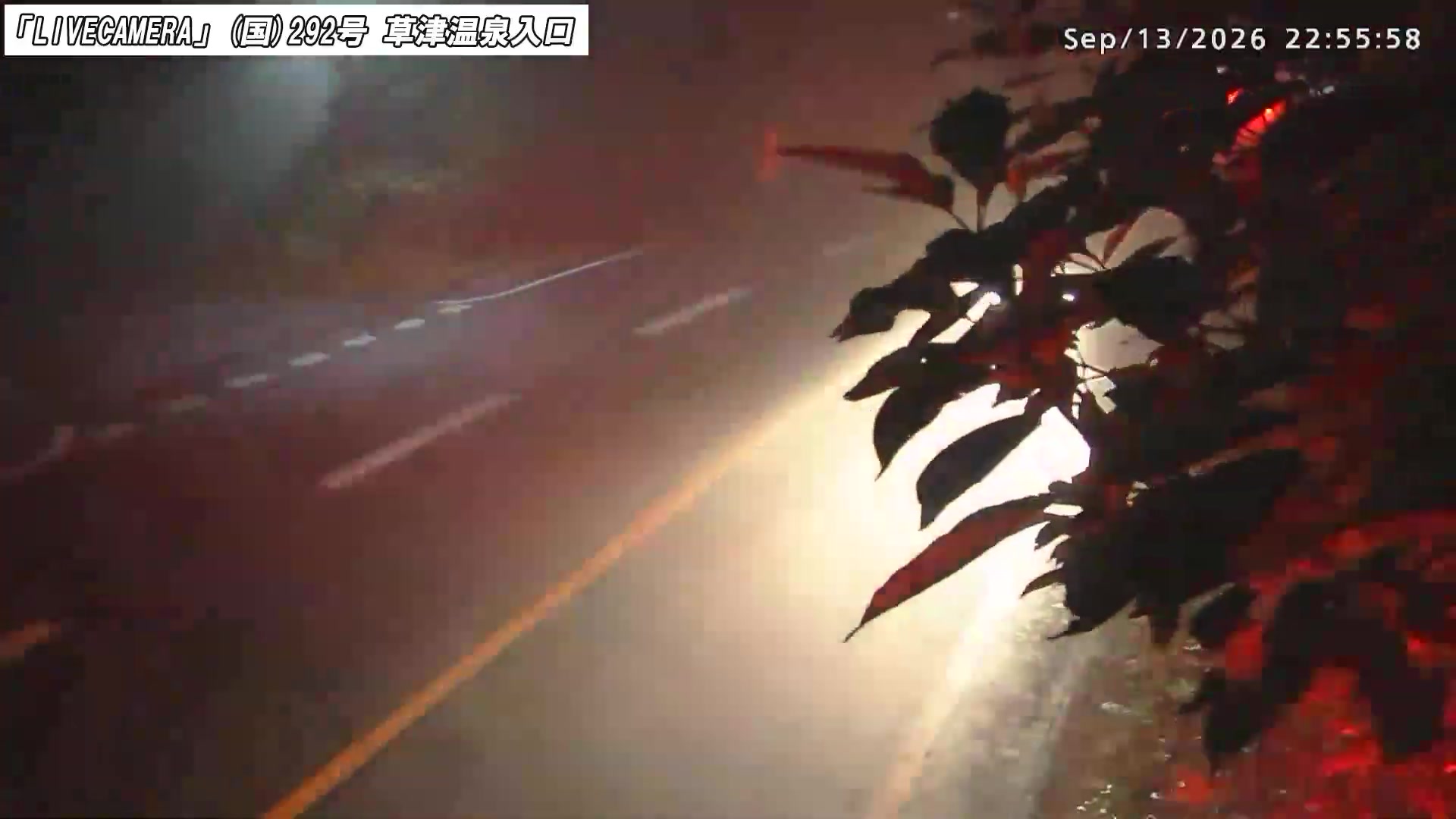Kusatsu Onsen National Route 292 · Kusatsu Onsen Entrance snow cam captured at 13 September 2026 at 11:49 pm GMT+9