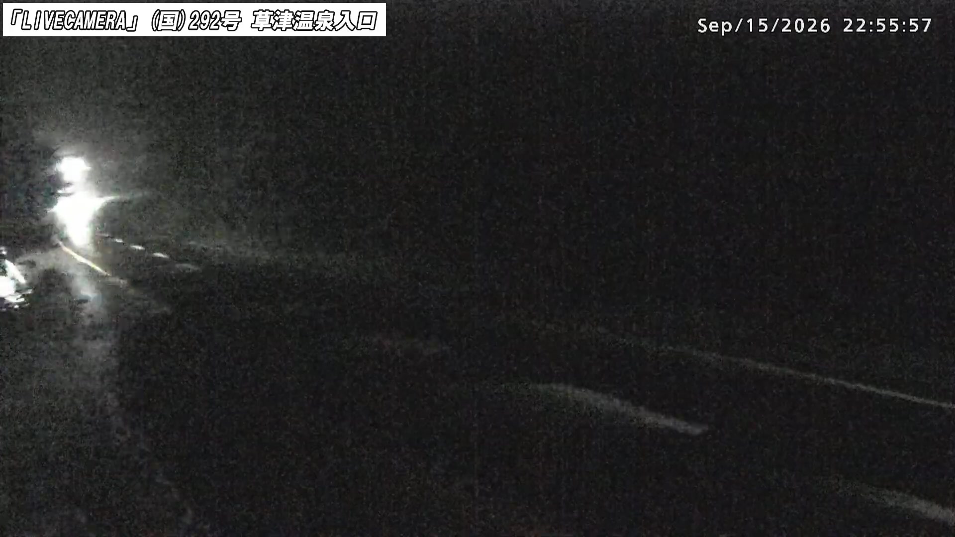 Kusatsu Onsen archive representative frame captured at 16 September 2026 at 12:56 am AEST