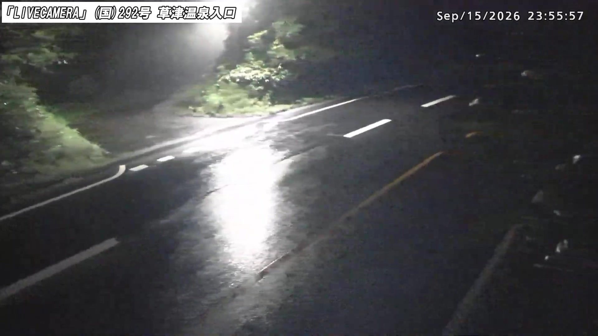 Kusatsu Onsen National Route 292 · Kusatsu Onsen Entrance snow cam captured at 16 September 2026 at 12:56 am GMT+9