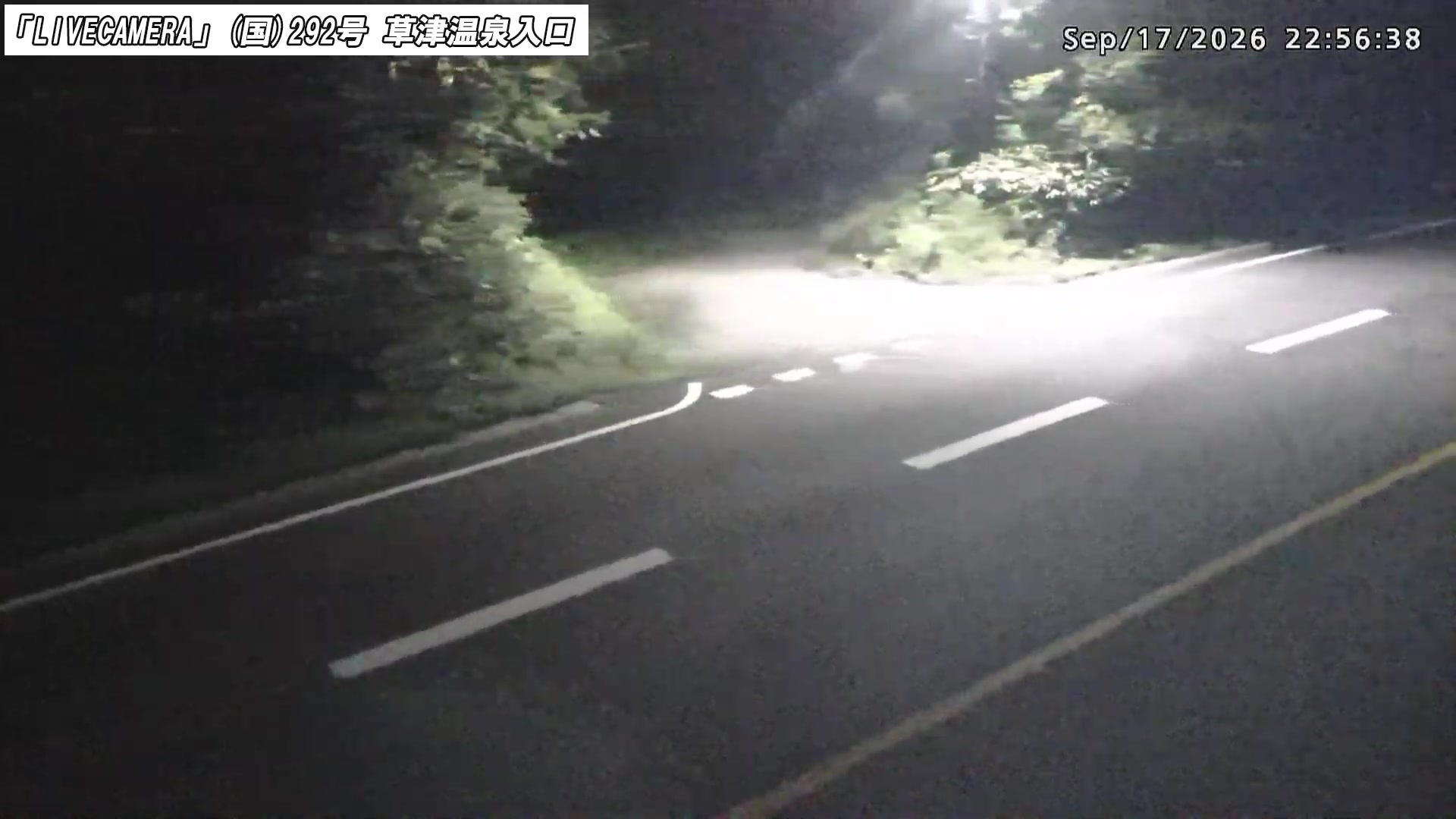 Kusatsu Onsen National Route 292 · Kusatsu Onsen Entrance snow cam captured at 17 September 2026 at 11:43 pm GMT+9