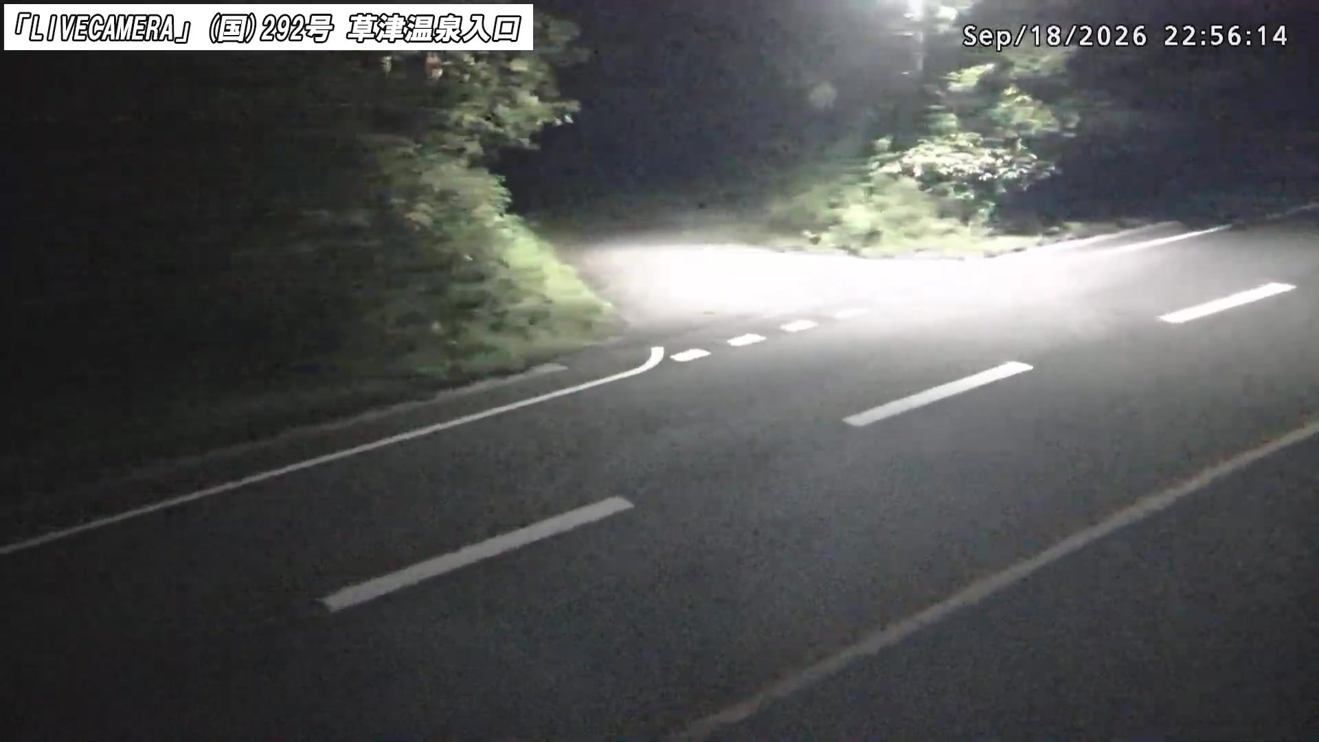 Kusatsu Onsen National Route 292 · Kusatsu Onsen Entrance snow cam captured at 18 September 2026 at 11:06 pm GMT+9