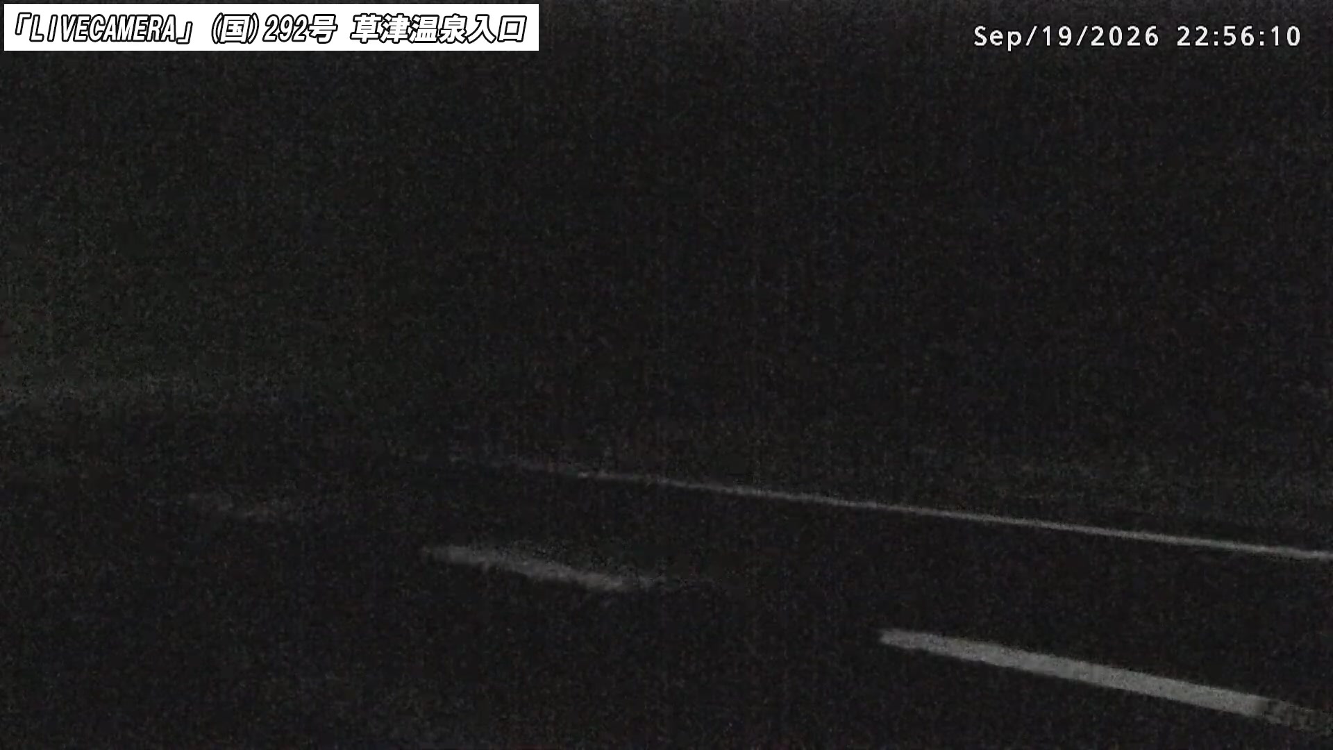 Kusatsu Onsen National Route 292 · Kusatsu Onsen Entrance snow cam captured at 19 September 2026 at 11:37 pm GMT+9