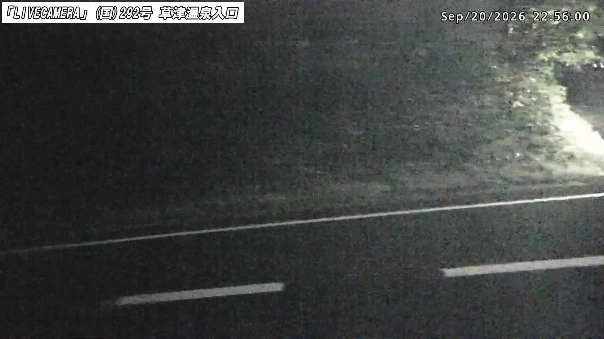Kusatsu Onsen National Route 292 · Kusatsu Onsen Entrance snow cam captured at 20 September 2026 at 11:12 pm GMT+9