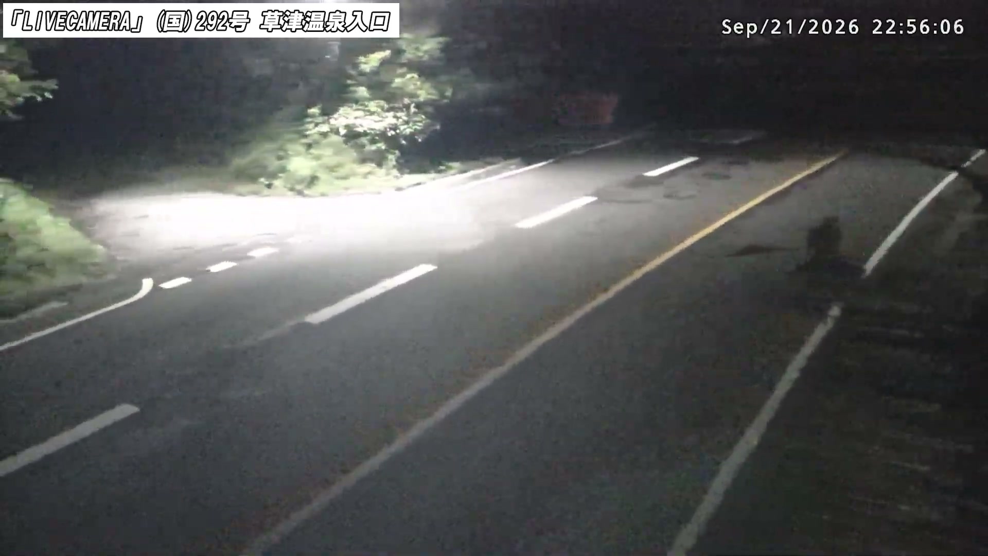 Kusatsu Onsen National Route 292 · Kusatsu Onsen Entrance snow cam captured at 21 September 2026 at 11:36 pm GMT+9
