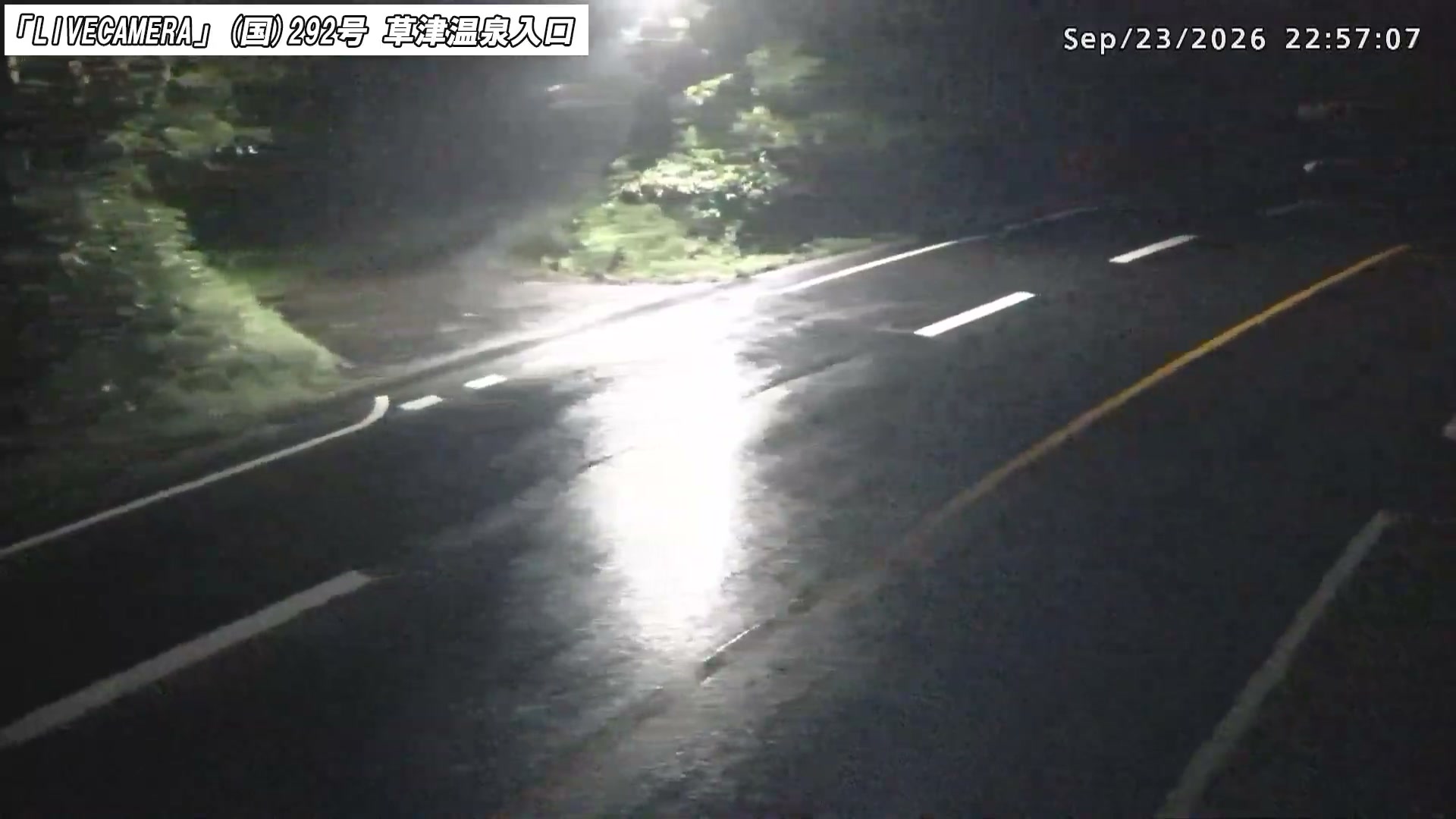 Kusatsu Onsen National Route 292 · Kusatsu Onsen Entrance snow cam captured at 23 September 2026 at 11:26 pm GMT+9