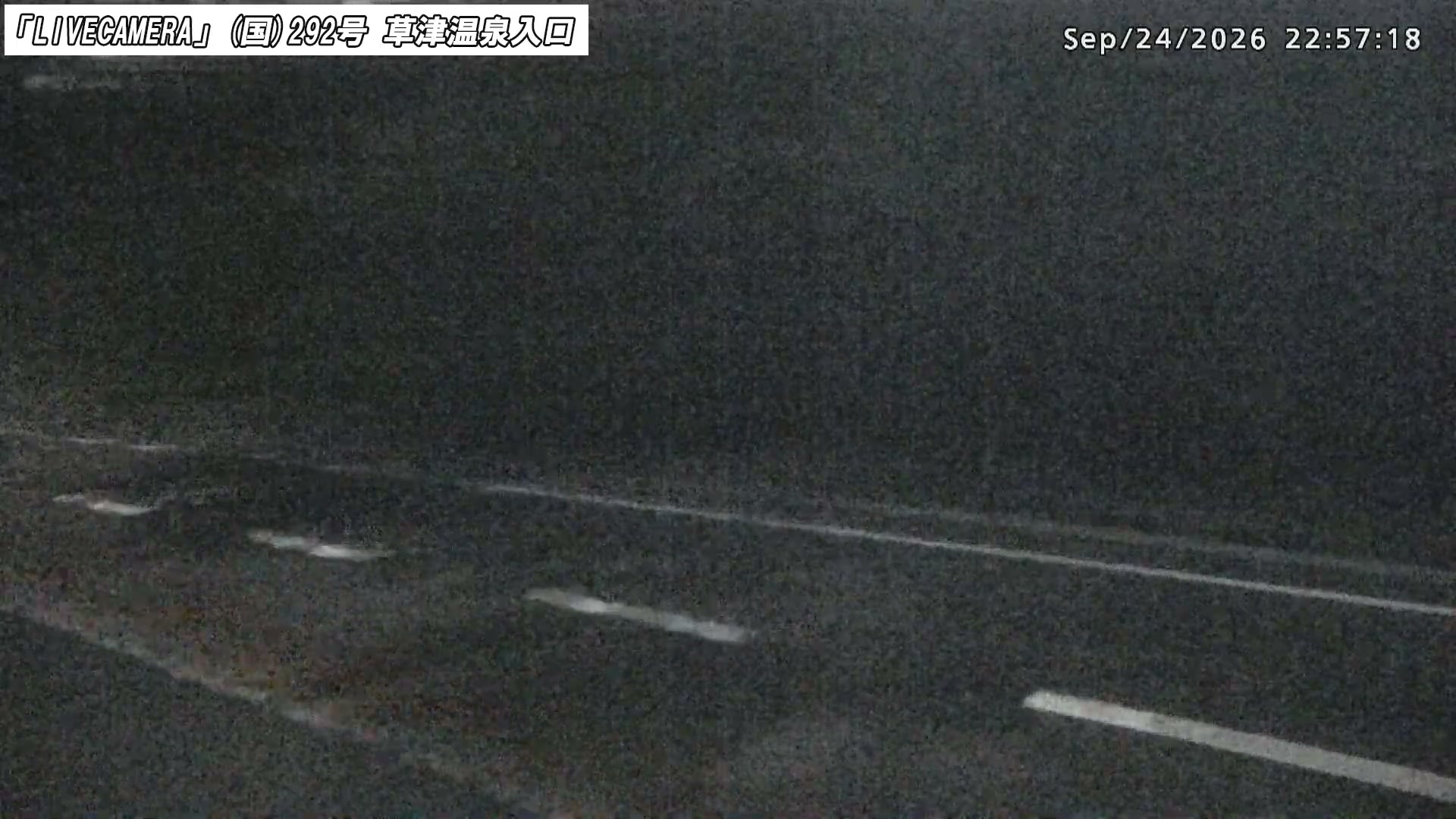 Kusatsu Onsen National Route 292 · Kusatsu Onsen Entrance snow cam captured at 24 September 2026 at 11:16 pm GMT+9