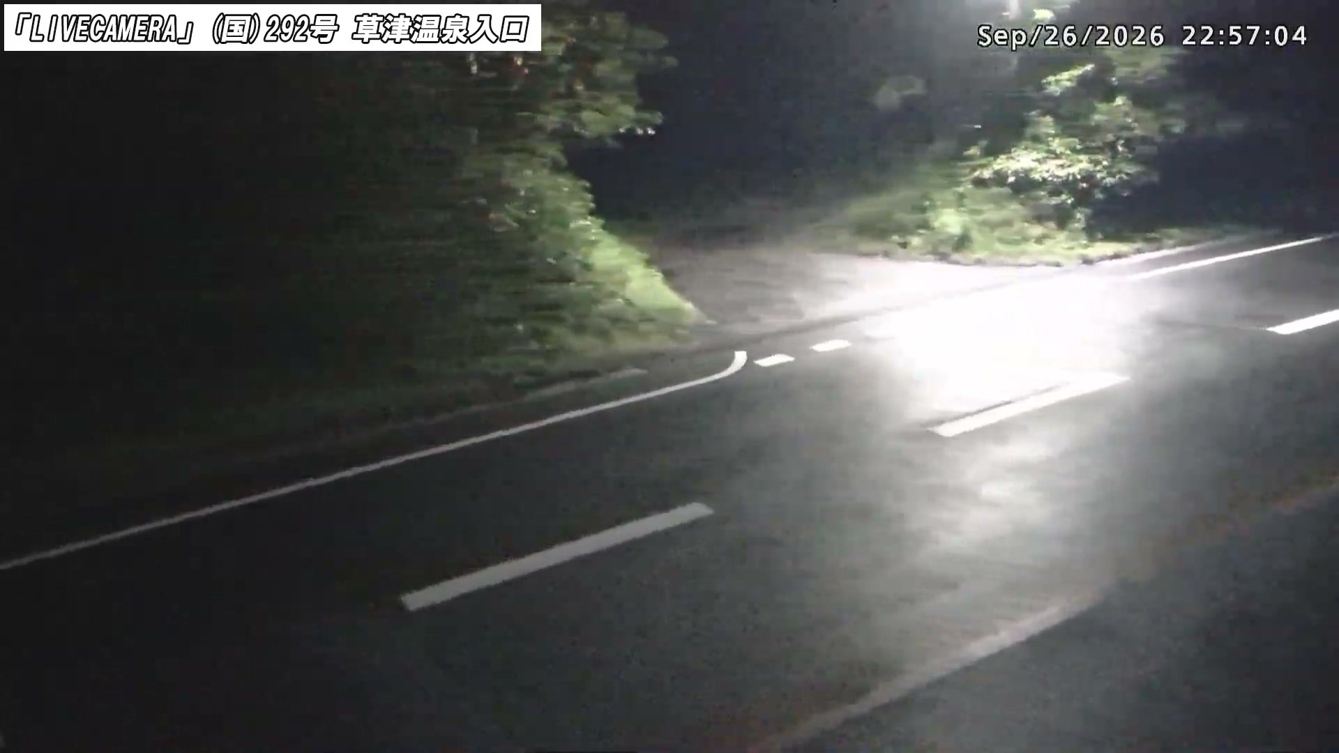 Kusatsu Onsen National Route 292 · Kusatsu Onsen Entrance snow cam captured at 26 September 2026 at 11:03 pm GMT+9