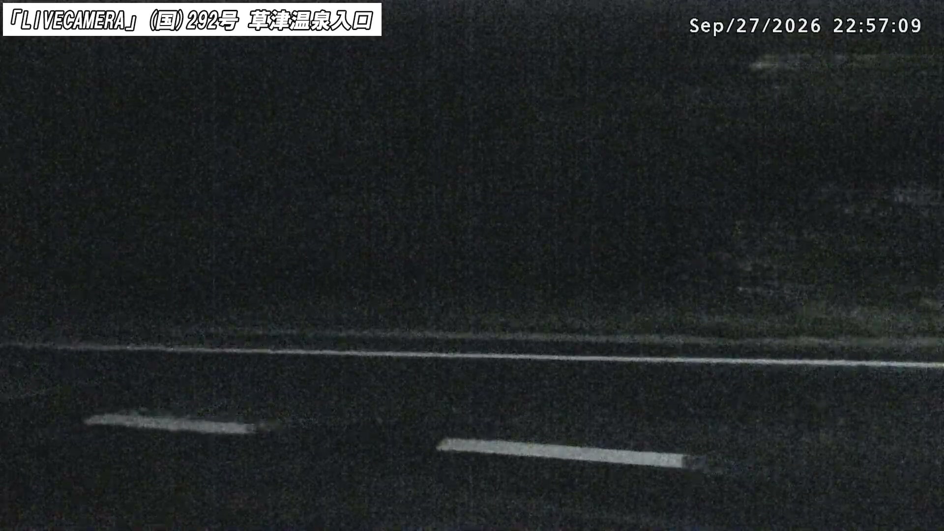 Kusatsu Onsen National Route 292 · Kusatsu Onsen Entrance snow cam captured at 27 September 2026 at 11:37 pm GMT+9