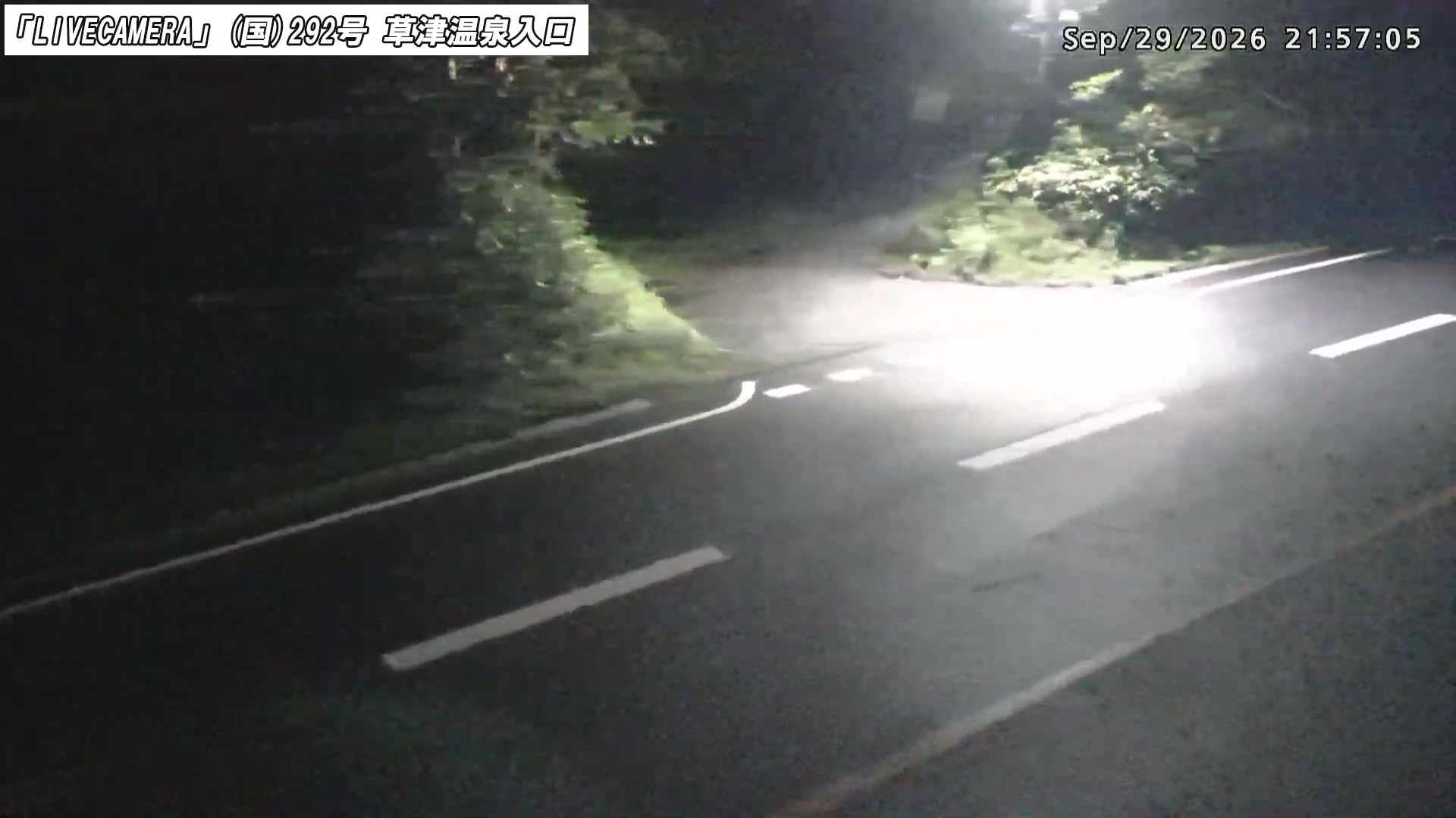 Kusatsu Onsen National Route 292 · Kusatsu Onsen Entrance snow cam captured at 29 September 2026 at 10:58 pm GMT+9