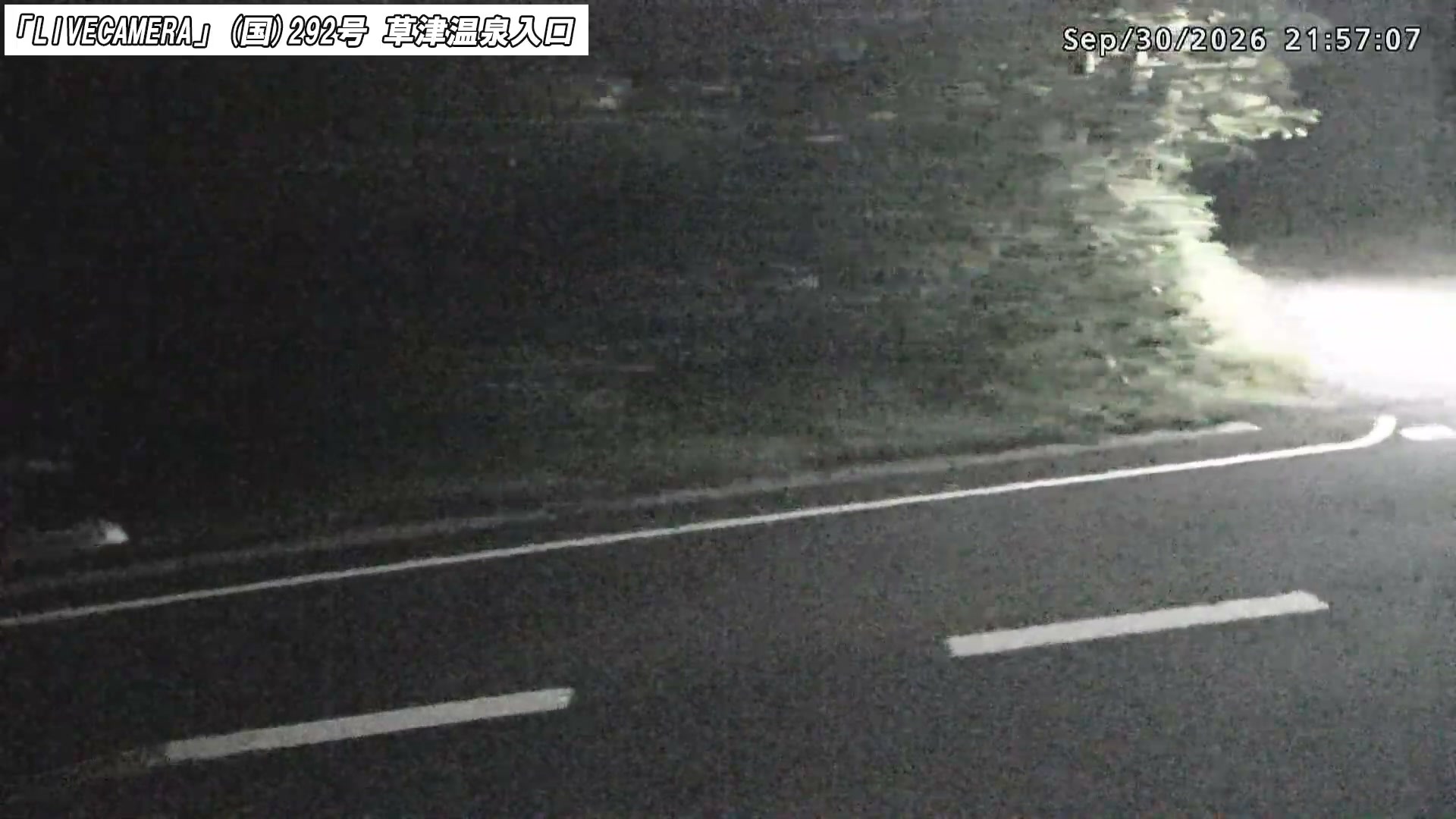 Kusatsu Onsen National Route 292 · Kusatsu Onsen Entrance snow cam captured at 30 September 2026 at 10:57 pm GMT+9