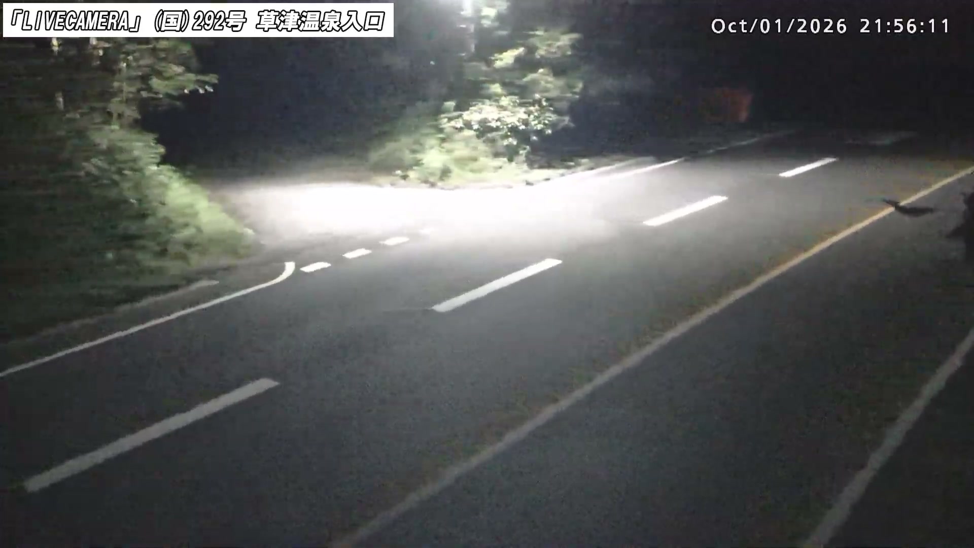 Kusatsu Onsen National Route 292 · Kusatsu Onsen Entrance snow cam captured at 1 October 2026 at 11:00 pm GMT+9