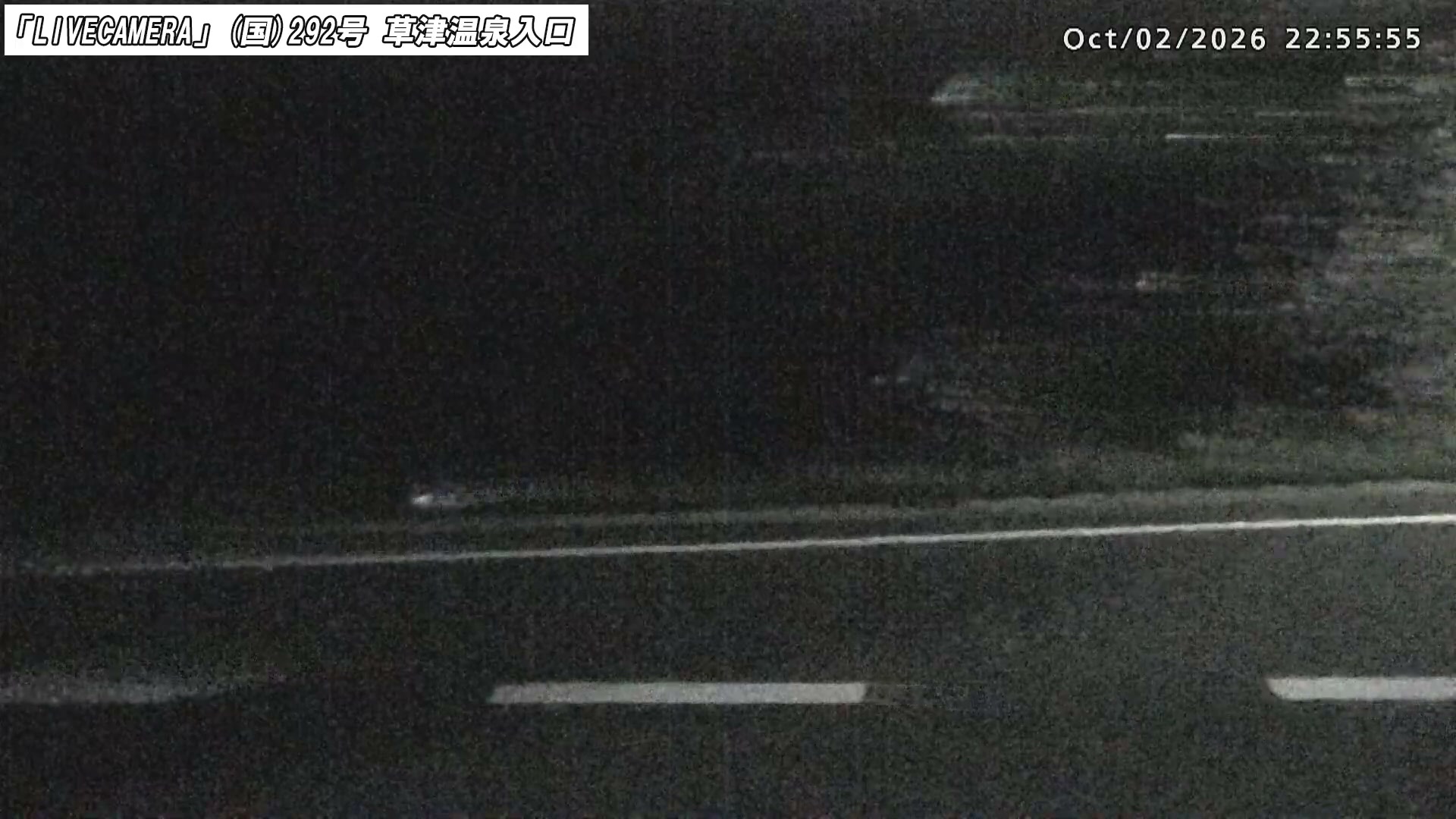 Kusatsu Onsen National Route 292 · Kusatsu Onsen Entrance snow cam captured at 2 October 2026 at 11:47 pm GMT+9