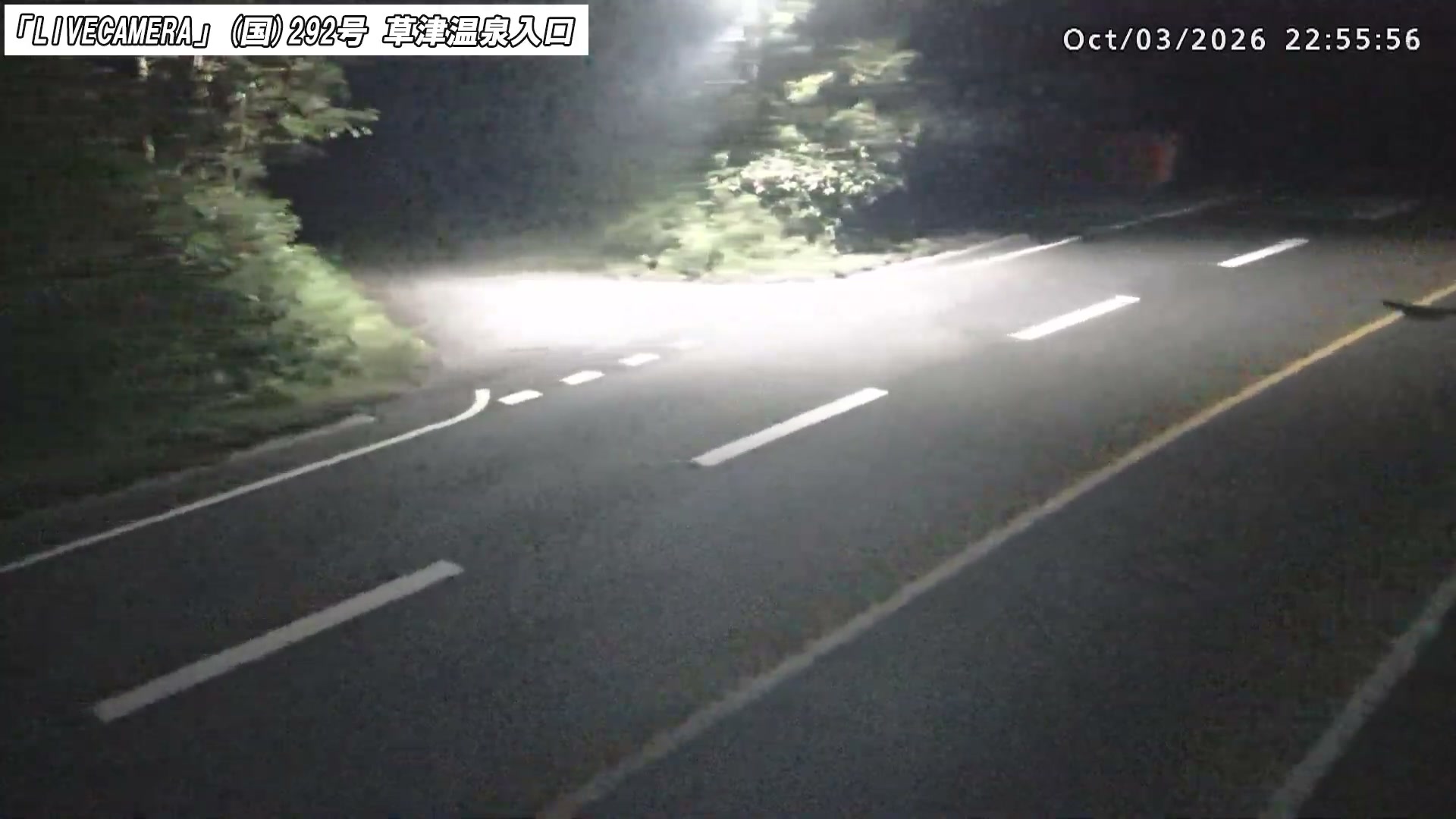Kusatsu Onsen National Route 292 · Kusatsu Onsen Entrance snow cam captured at 3 October 2026 at 11:29 pm GMT+9