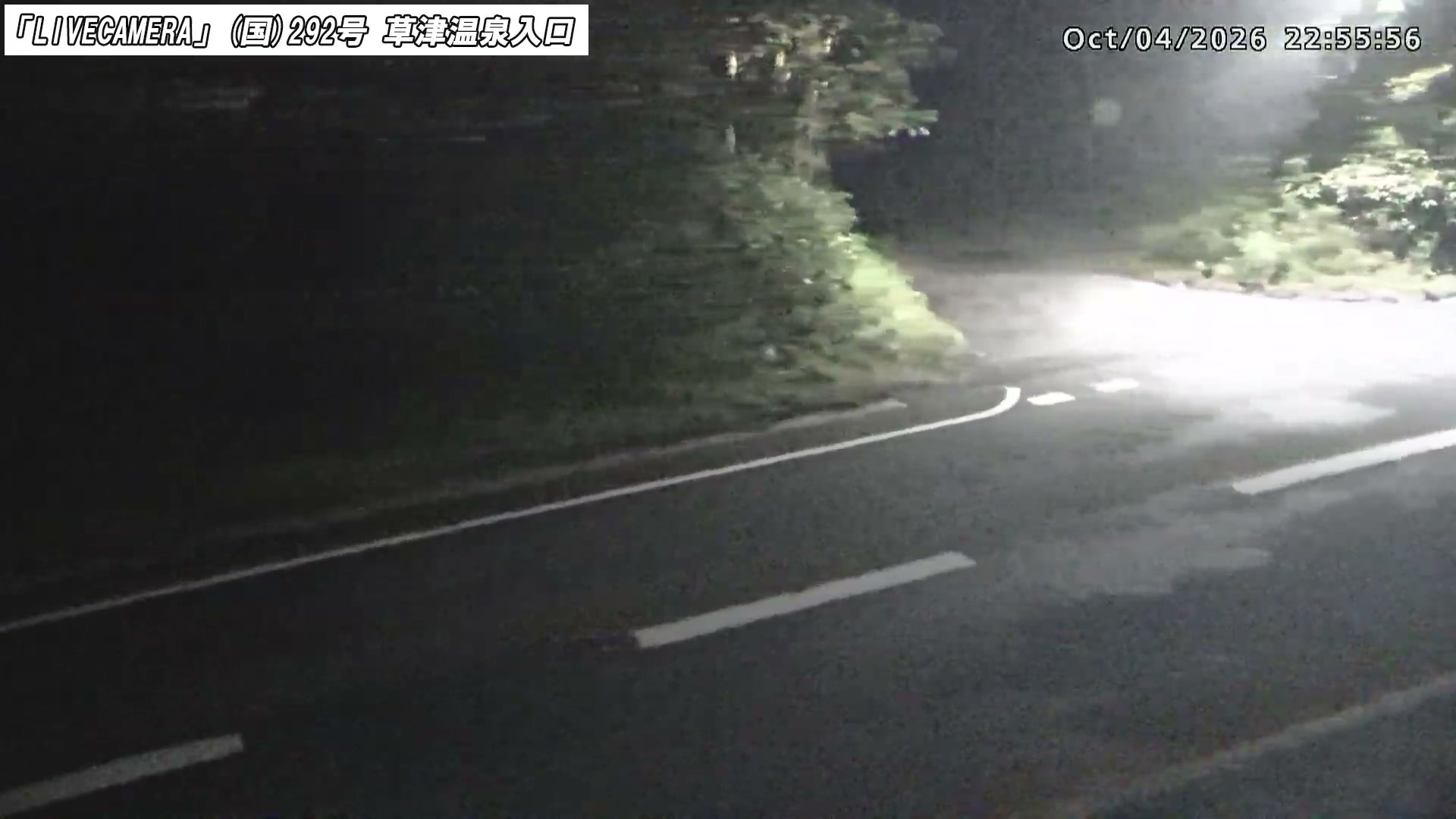 Kusatsu Onsen National Route 292 · Kusatsu Onsen Entrance snow cam captured at 4 October 2026 at 11:57 pm GMT+9