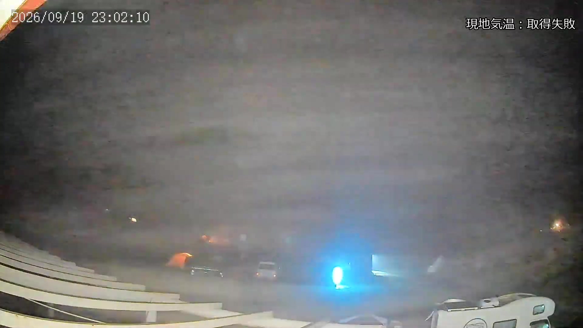 Marunuma Kogen Violet Course · 1,500m snow cam captured at 19 September 2026 at 11:35 pm GMT+9