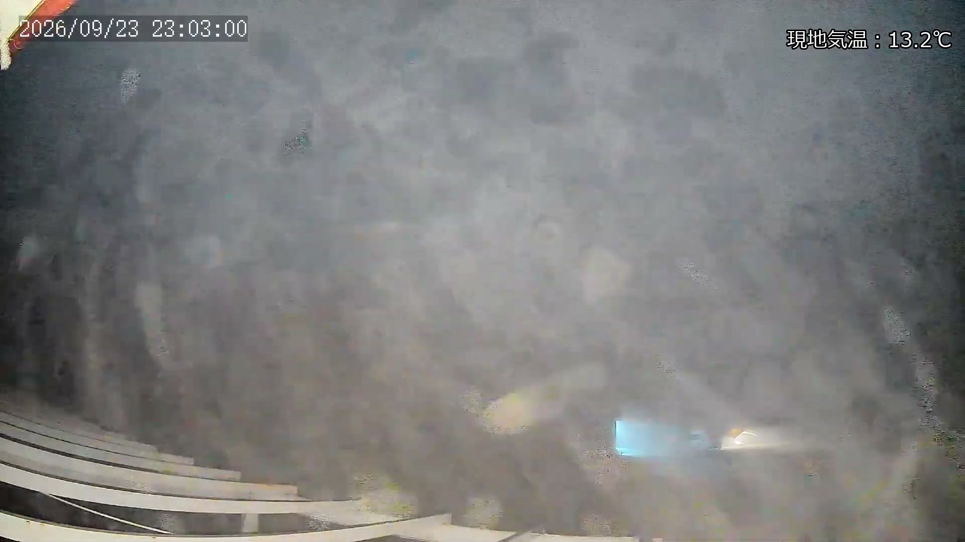 Marunuma Kogen Violet Course · 1,500m snow cam captured at 23 September 2026 at 11:26 pm GMT+9