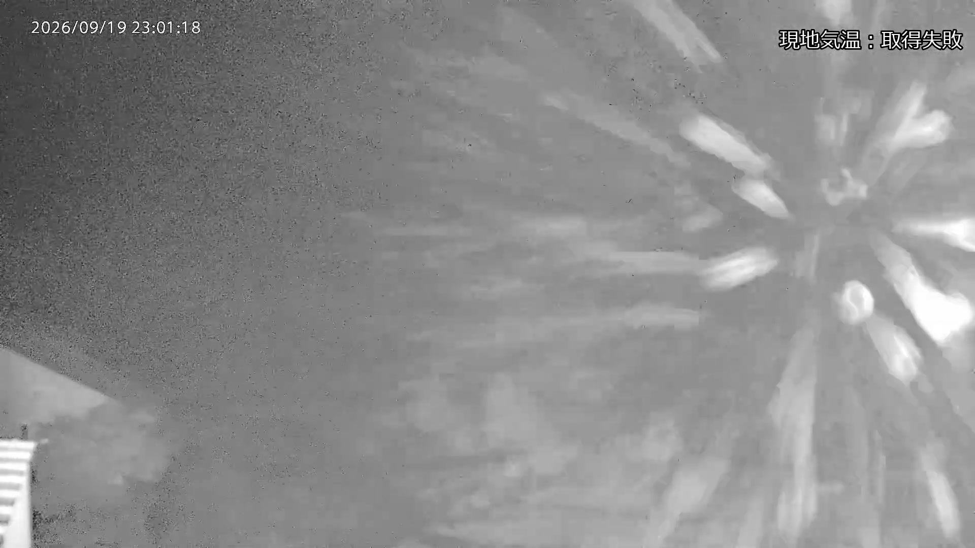 Marunuma Kogen Ropeway Summit Station · 2,000m snow cam captured at 19 September 2026 at 11:35 pm GMT+9
