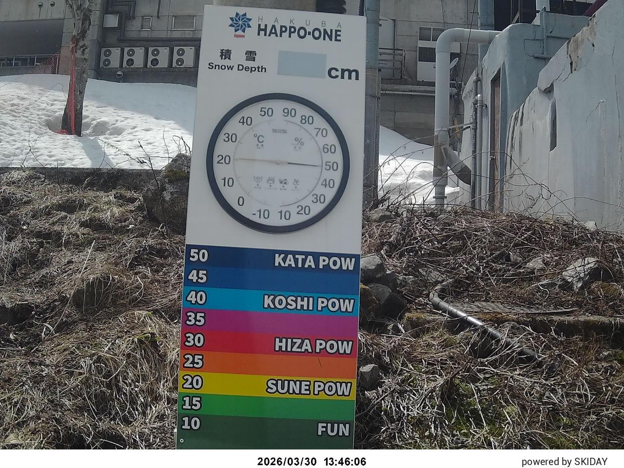 Happo-one Usagidaira Powder Meter · 1,389m snow cam captured at 10 September 2026 at 11:34 pm GMT+9