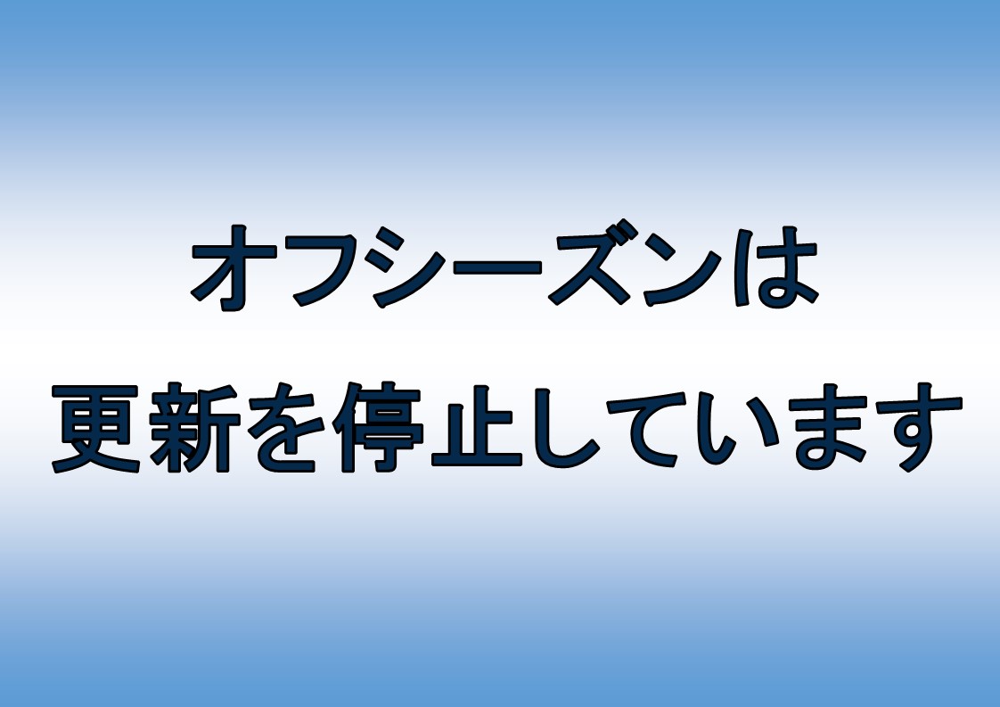 Karuizawa Prince East High-Speed Lift snow cam captured at 10 September 2026 at 11:34 pm GMT+9