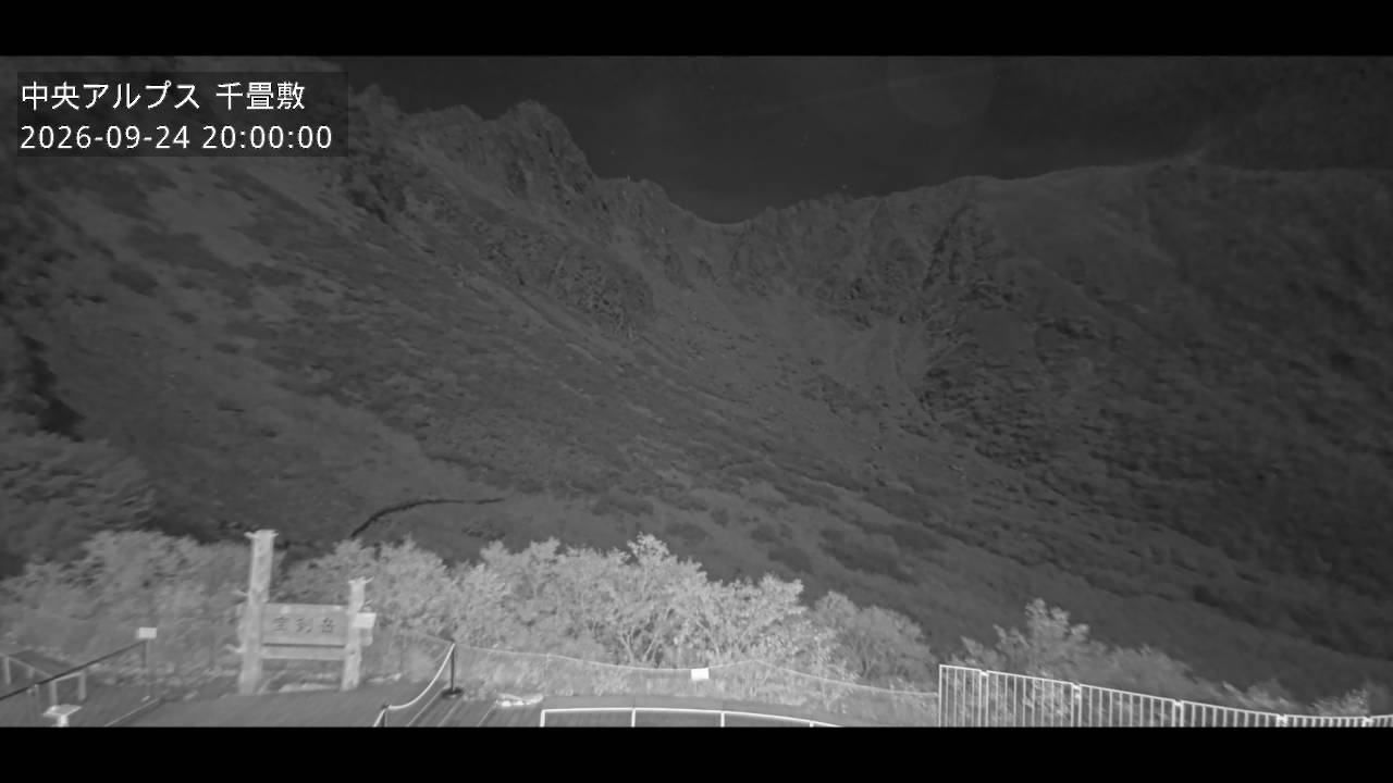 Senjojiki Senjojiki Cirque View snow cam captured at 24 September 2026 at 8:14 pm GMT+9