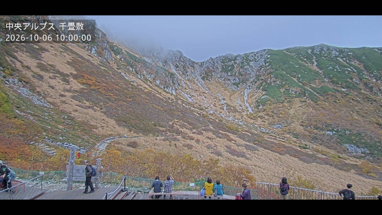 Senjojiki Senjojiki Cirque View snow cam captured at 6 October 2026 at 10:56 am GMT+9