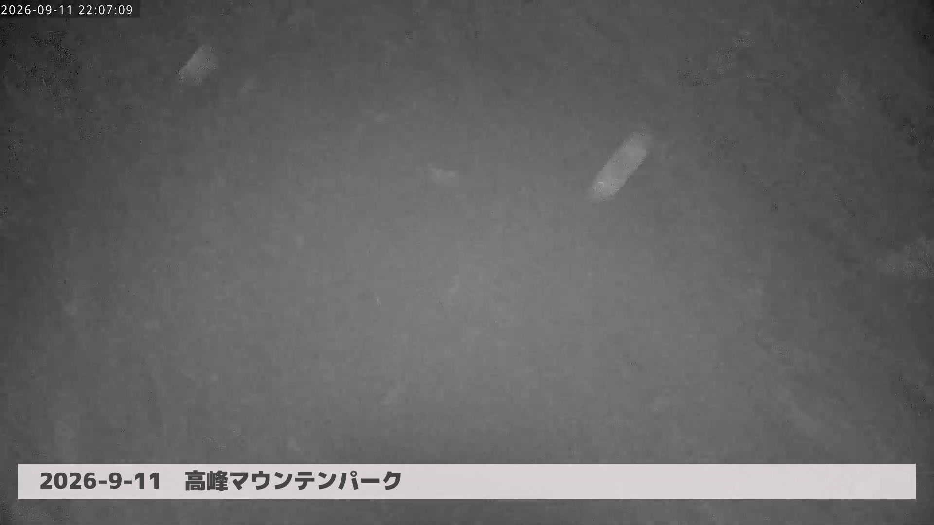 Takamine Diving Course snow cam captured at 11 September 2026 at 11:03 pm GMT+9