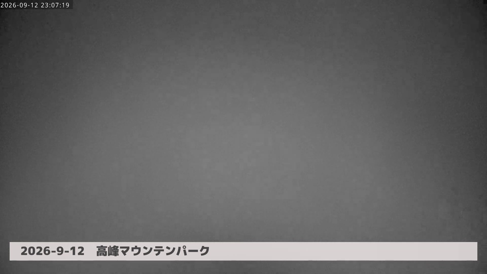 Takamine Diving Course snow cam captured at 12 September 2026 at 11:27 pm GMT+9