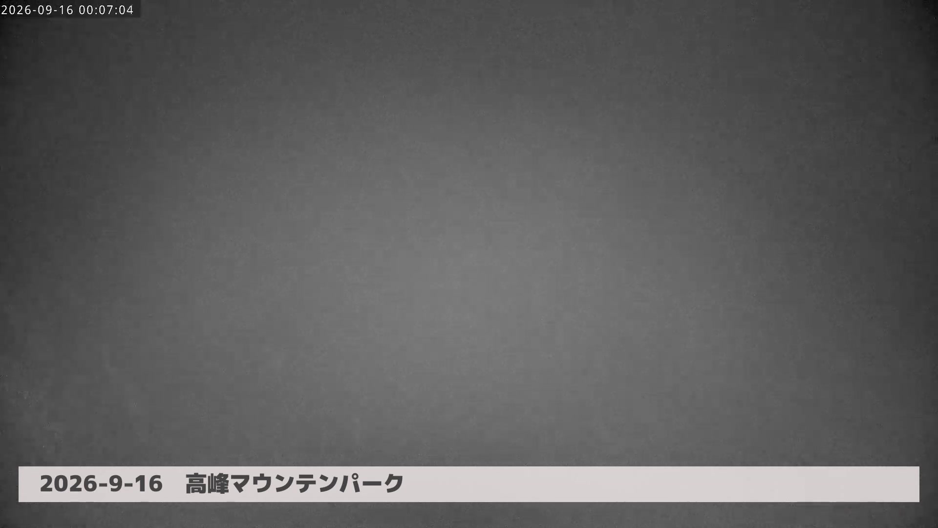 Takamine archive representative frame captured at 16 September 2026 at 2:02 am AEST