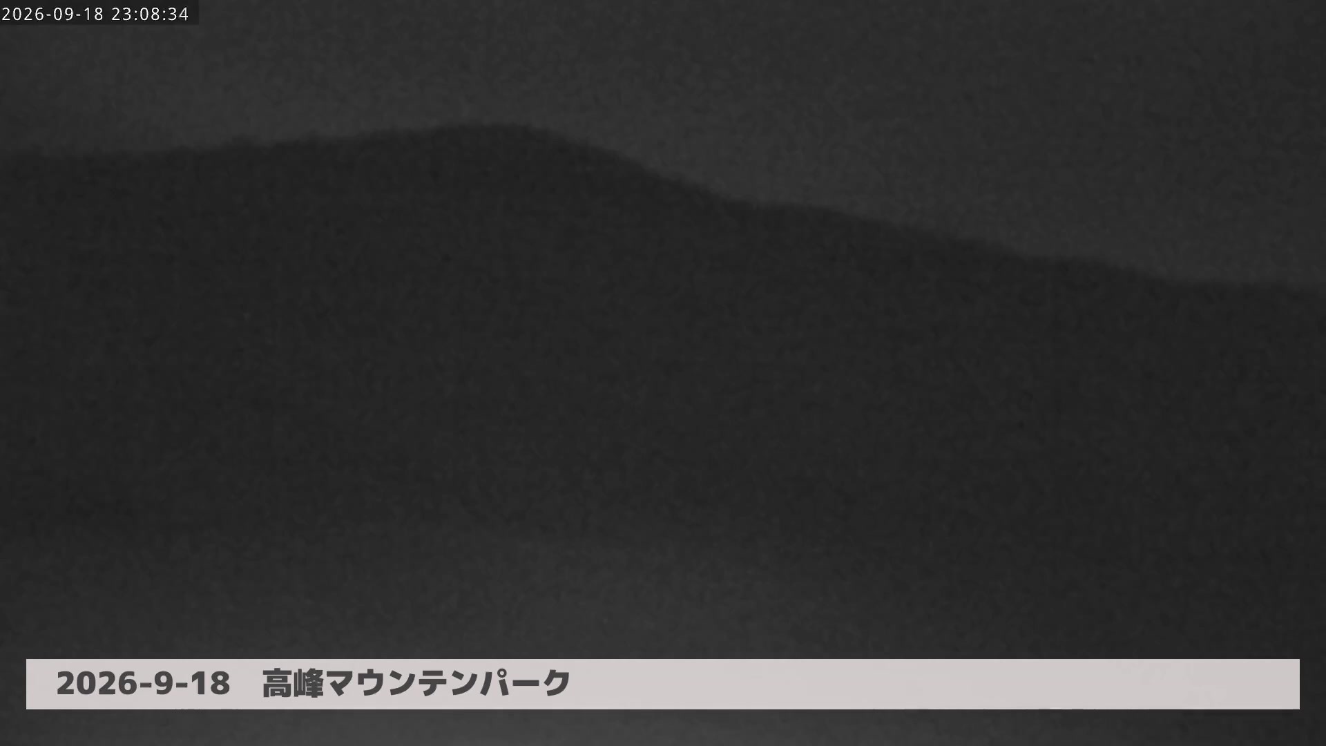 Takamine Diving Course snow cam captured at 18 September 2026 at 11:13 pm GMT+9