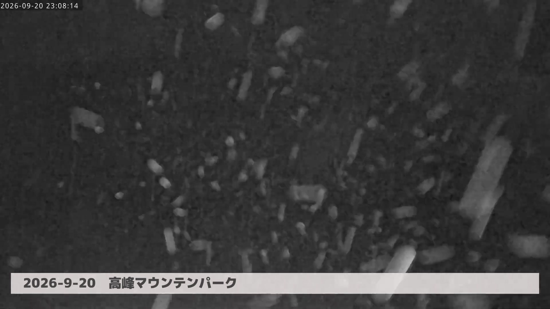 Takamine Diving Course snow cam captured at 20 September 2026 at 11:22 pm GMT+9