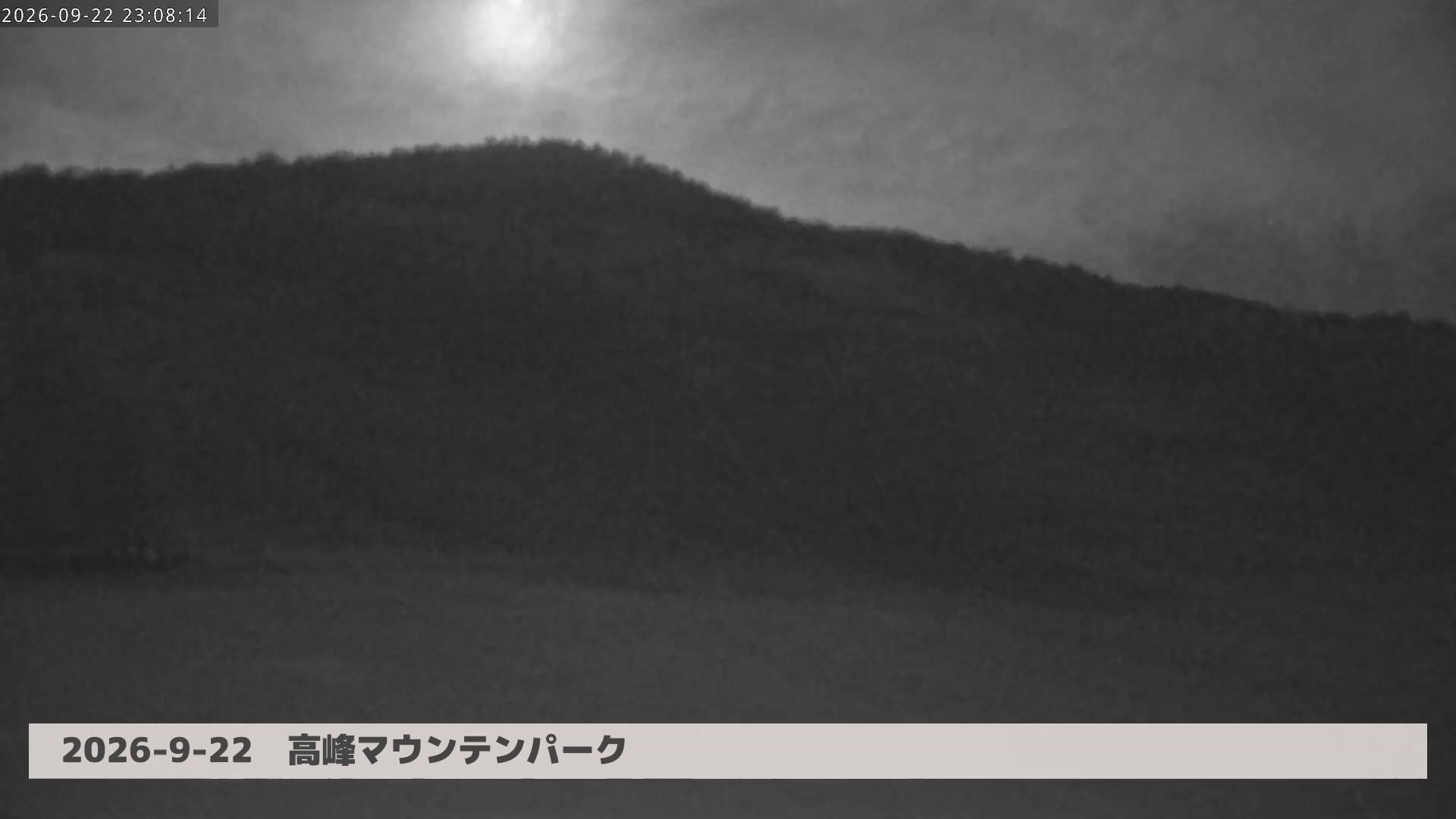 Takamine Diving Course snow cam captured at 22 September 2026 at 11:09 pm GMT+9