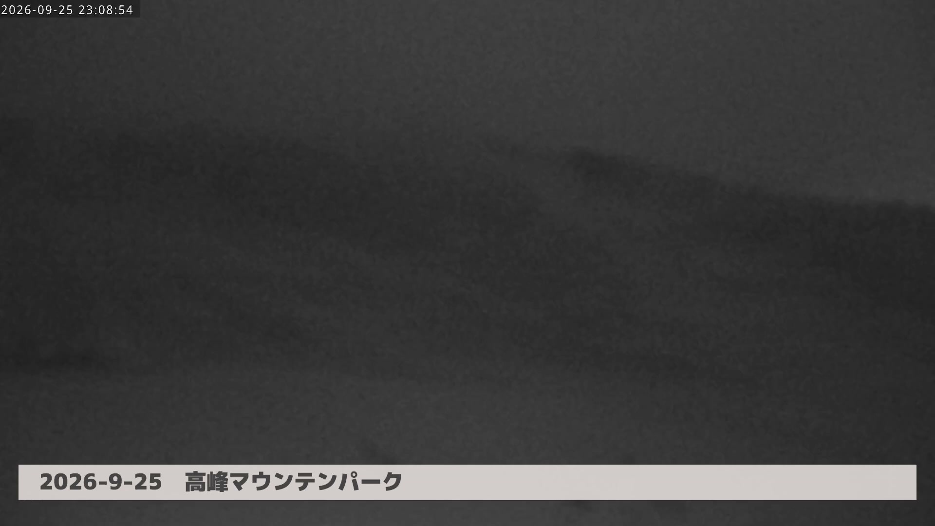 Takamine Diving Course snow cam captured at 25 September 2026 at 11:42 pm GMT+9