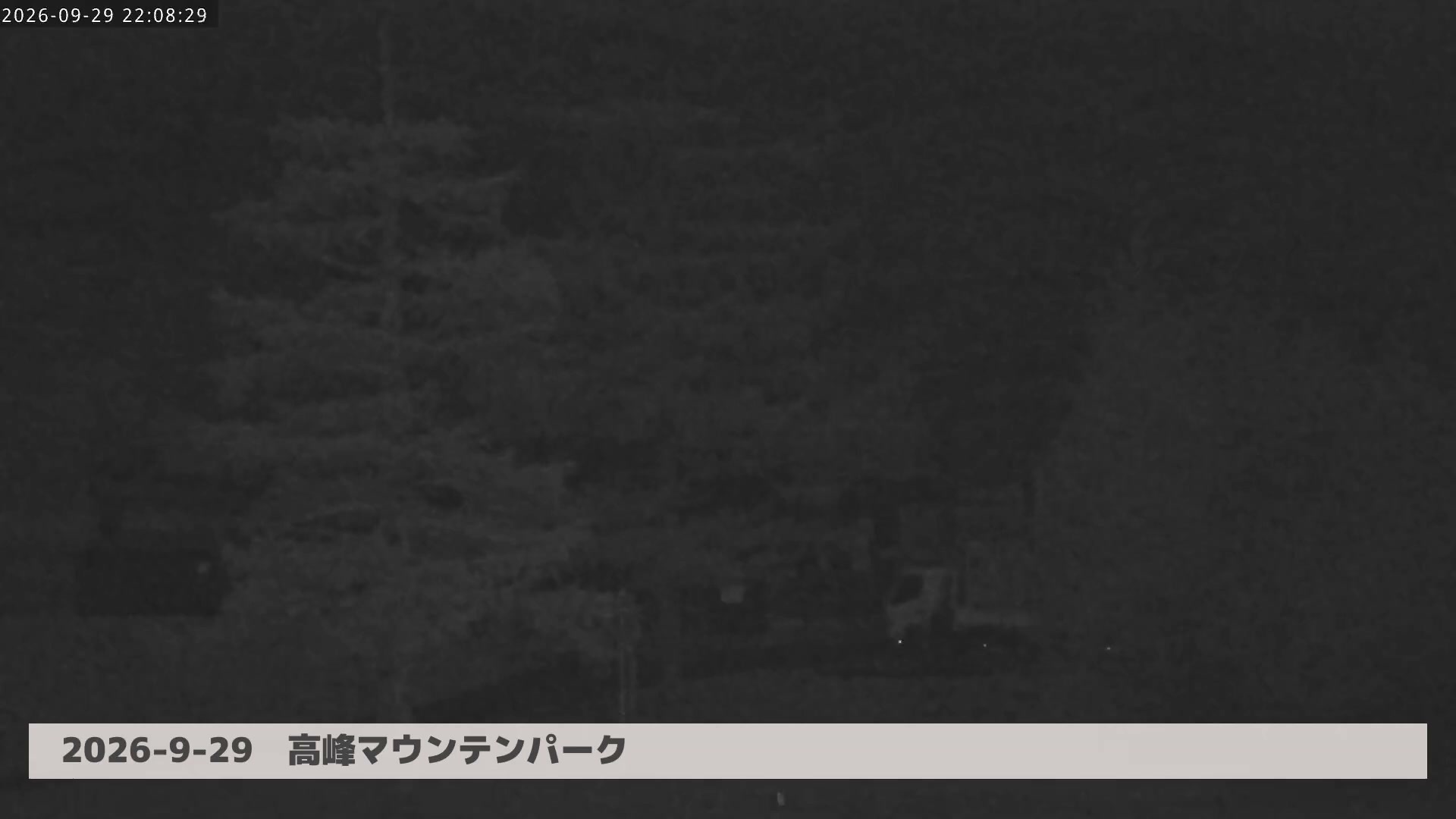 Takamine Diving Course snow cam captured at 29 September 2026 at 10:58 pm GMT+9