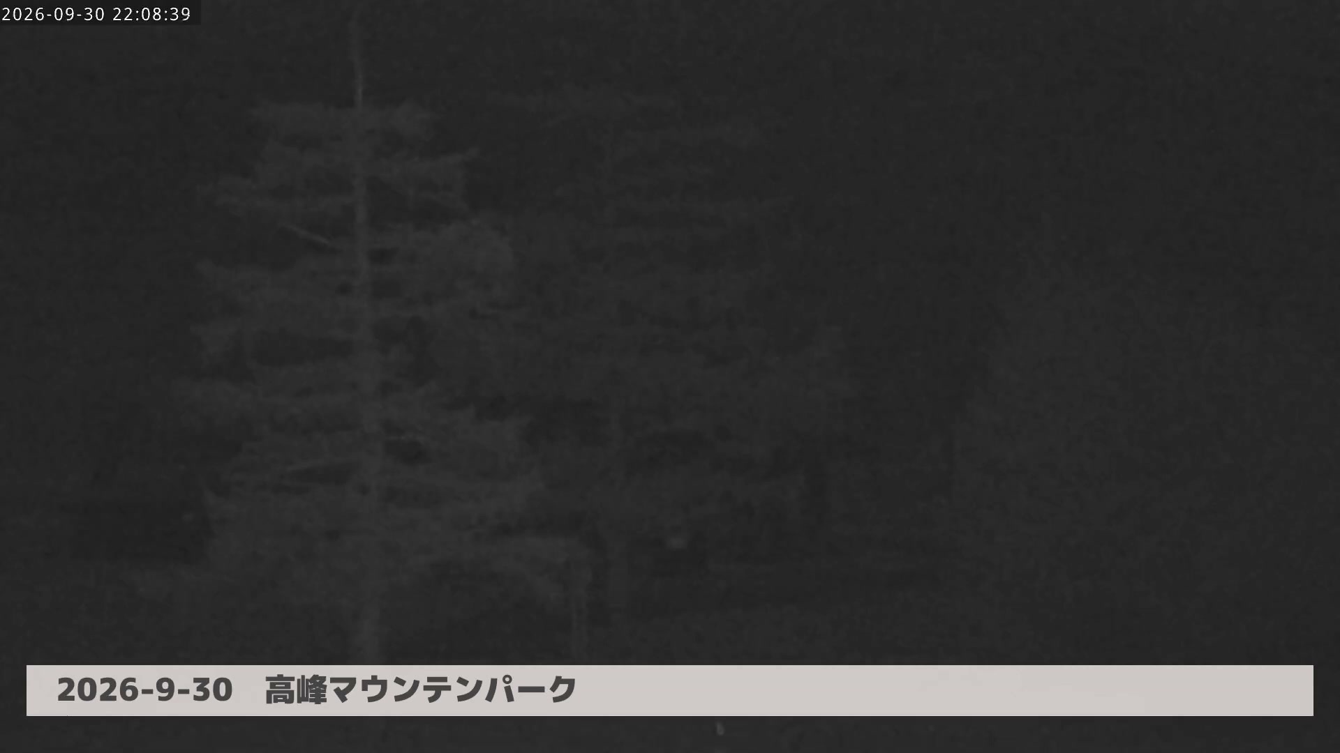 Takamine Diving Course snow cam captured at 30 September 2026 at 11:00 pm GMT+9