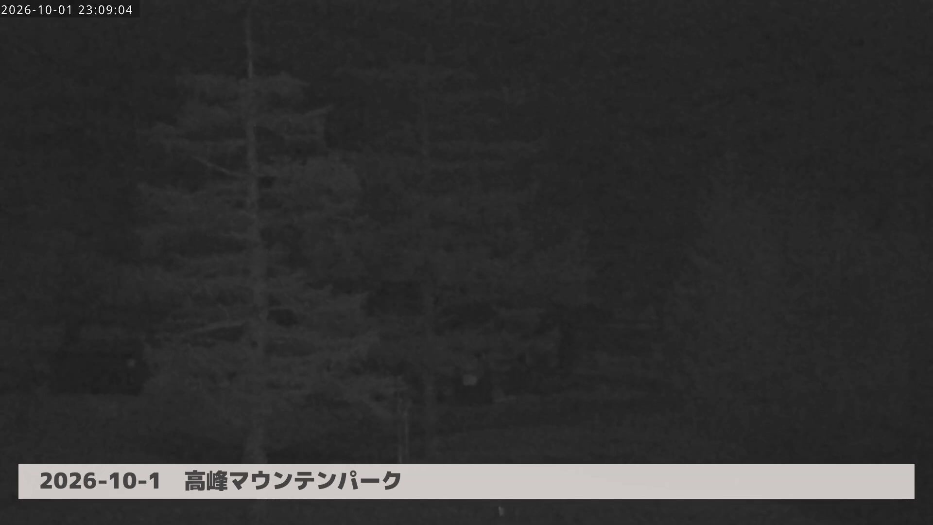 Takamine Diving Course snow cam captured at 1 October 2026 at 11:31 pm GMT+9